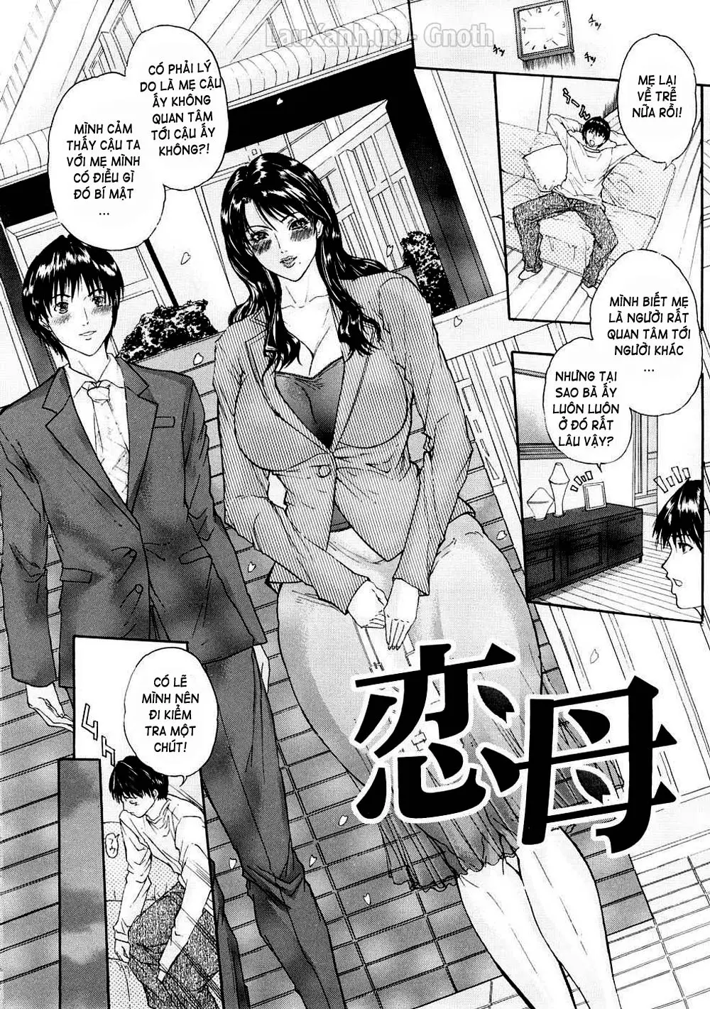 Tennen Koubo - Full trang 121