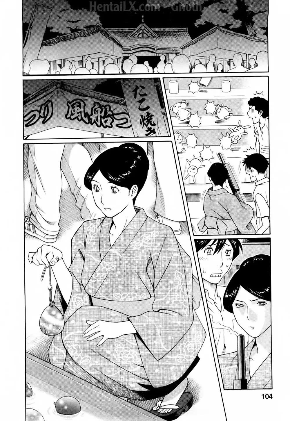 Sweet Days - Full trang 109
