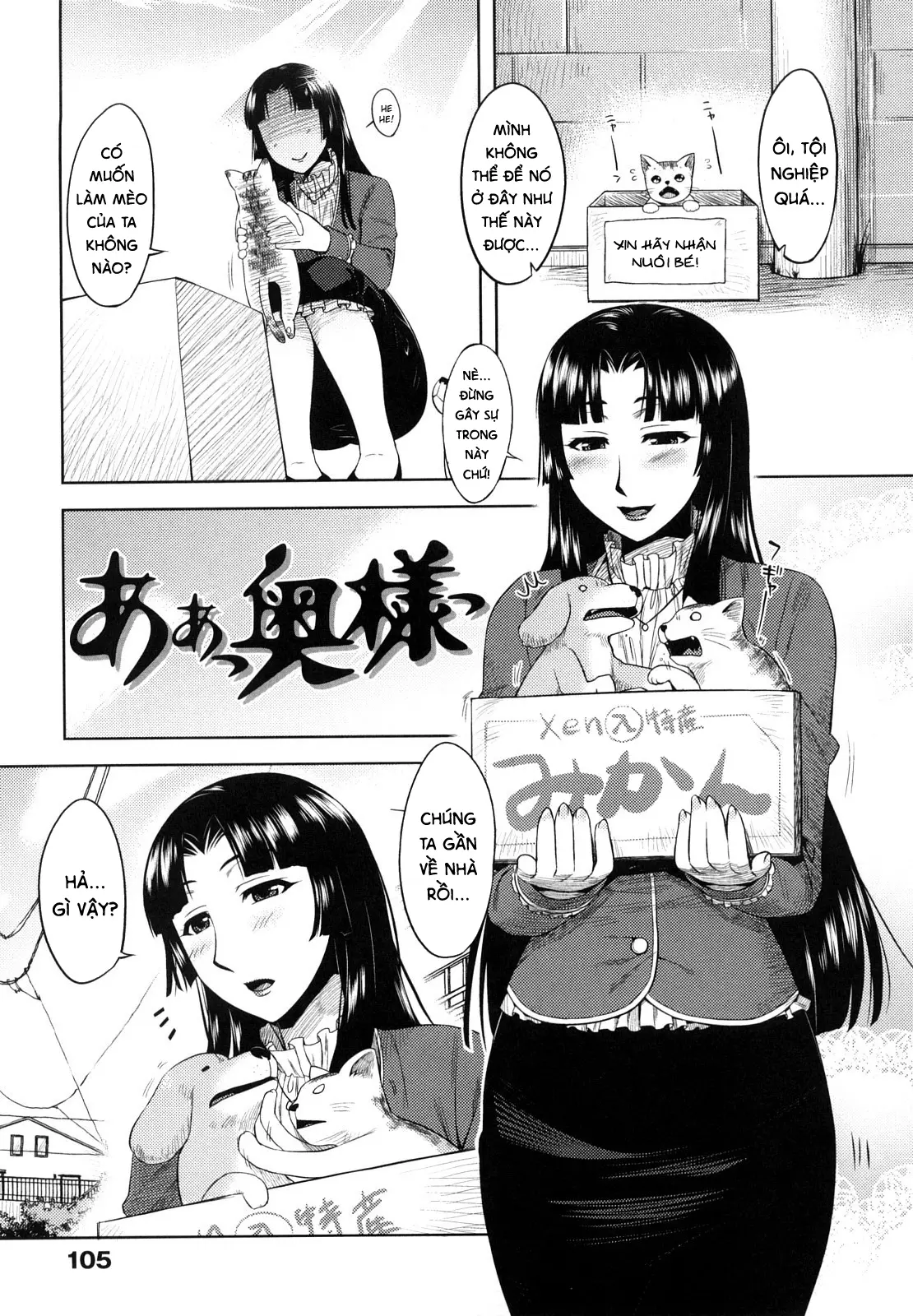 Natsu Koi - summer love, nostalgic memories... - Full trang 107