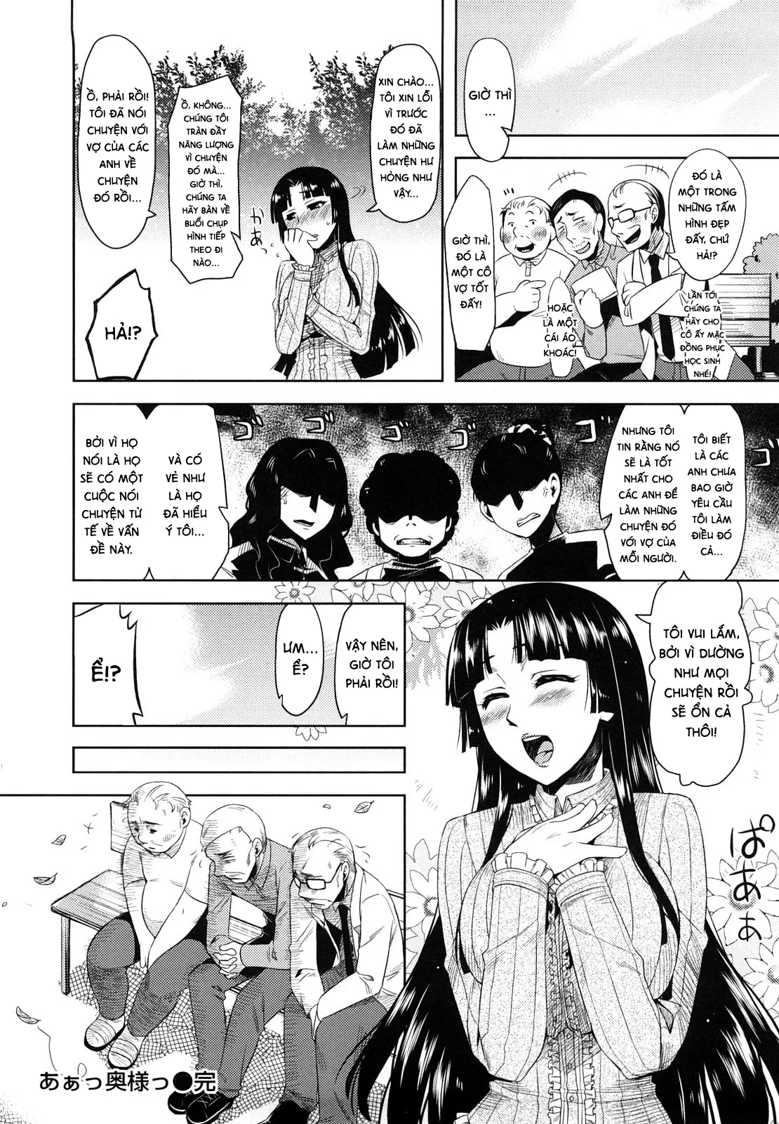 Natsu Koi - summer love, nostalgic memories... - Full trang 124