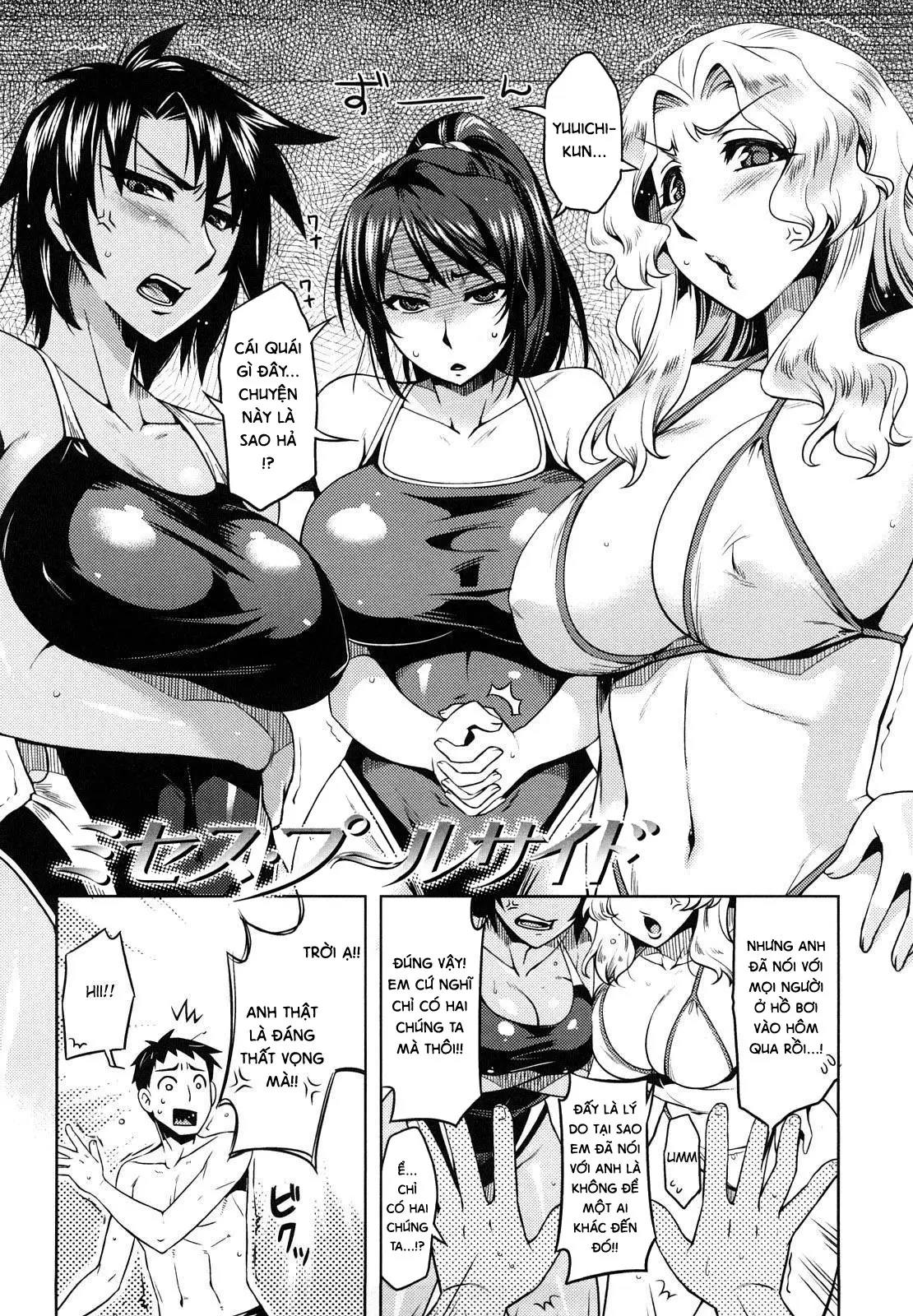 Natsu Koi - summer love, nostalgic memories... - Full trang 126