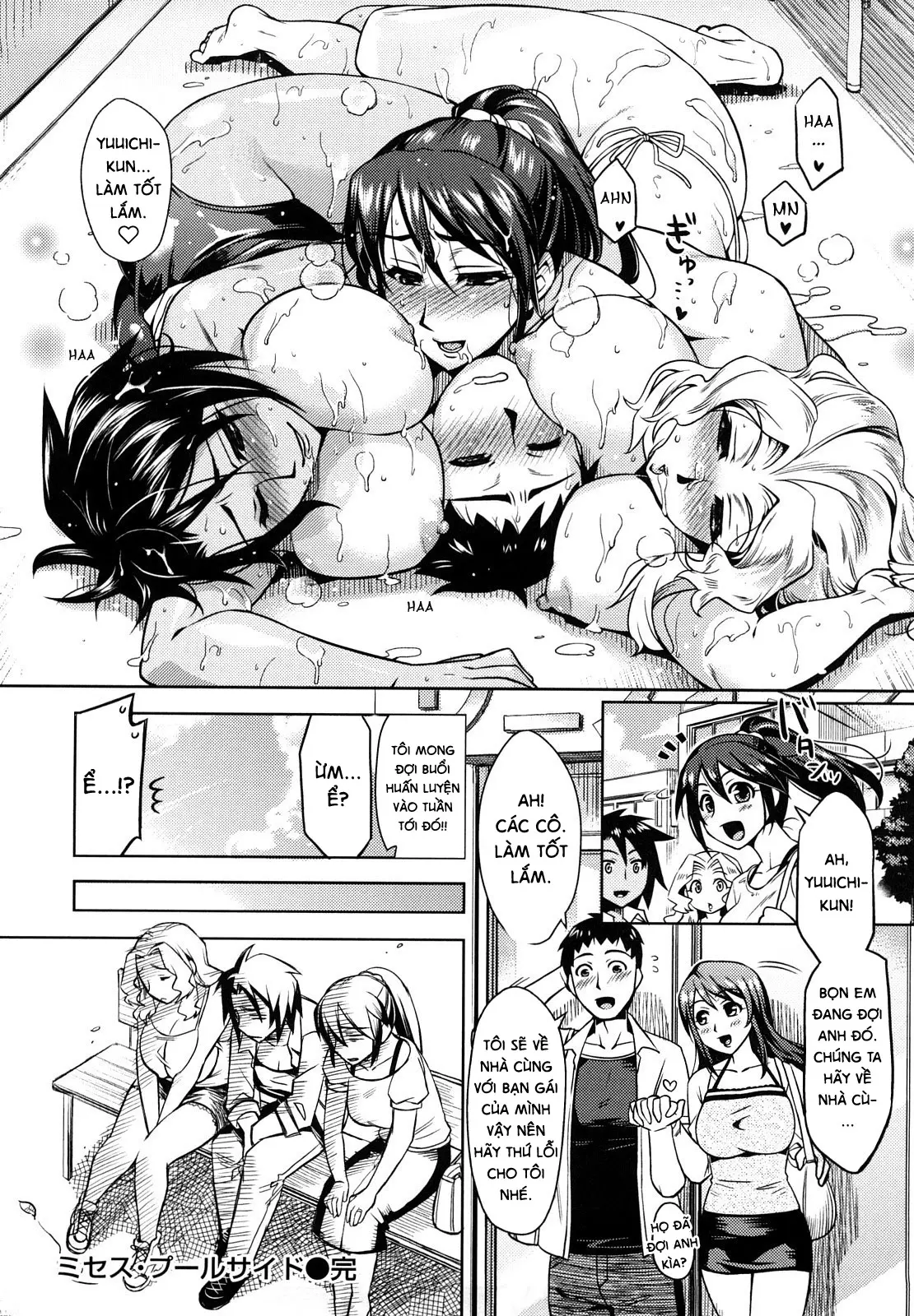 Natsu Koi - summer love, nostalgic memories... - Full trang 142