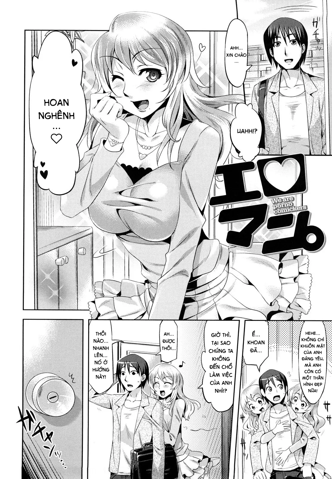 Natsu Koi - summer love, nostalgic memories... - Full trang 144