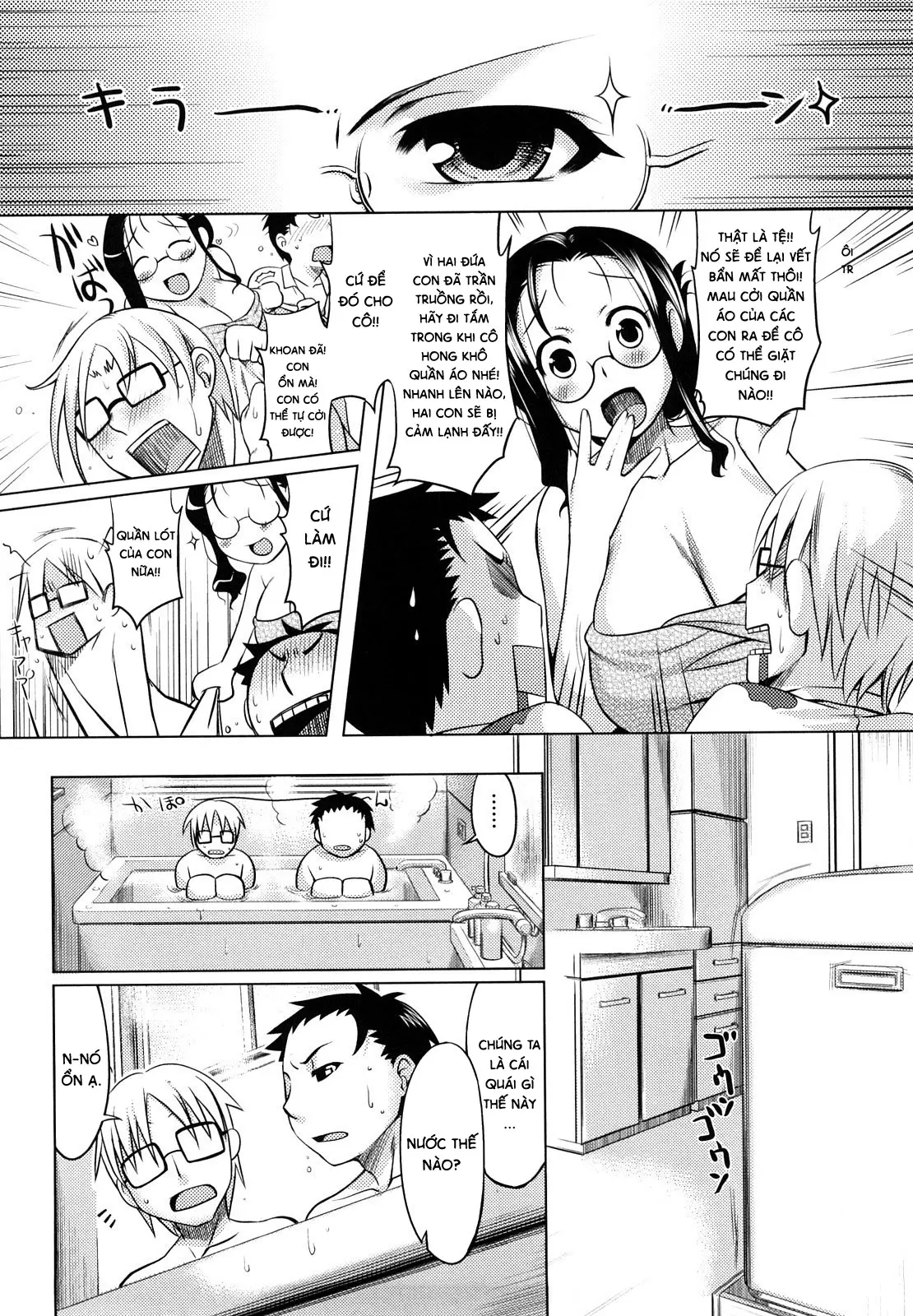Natsu Koi - summer love, nostalgic memories... - Full trang 166