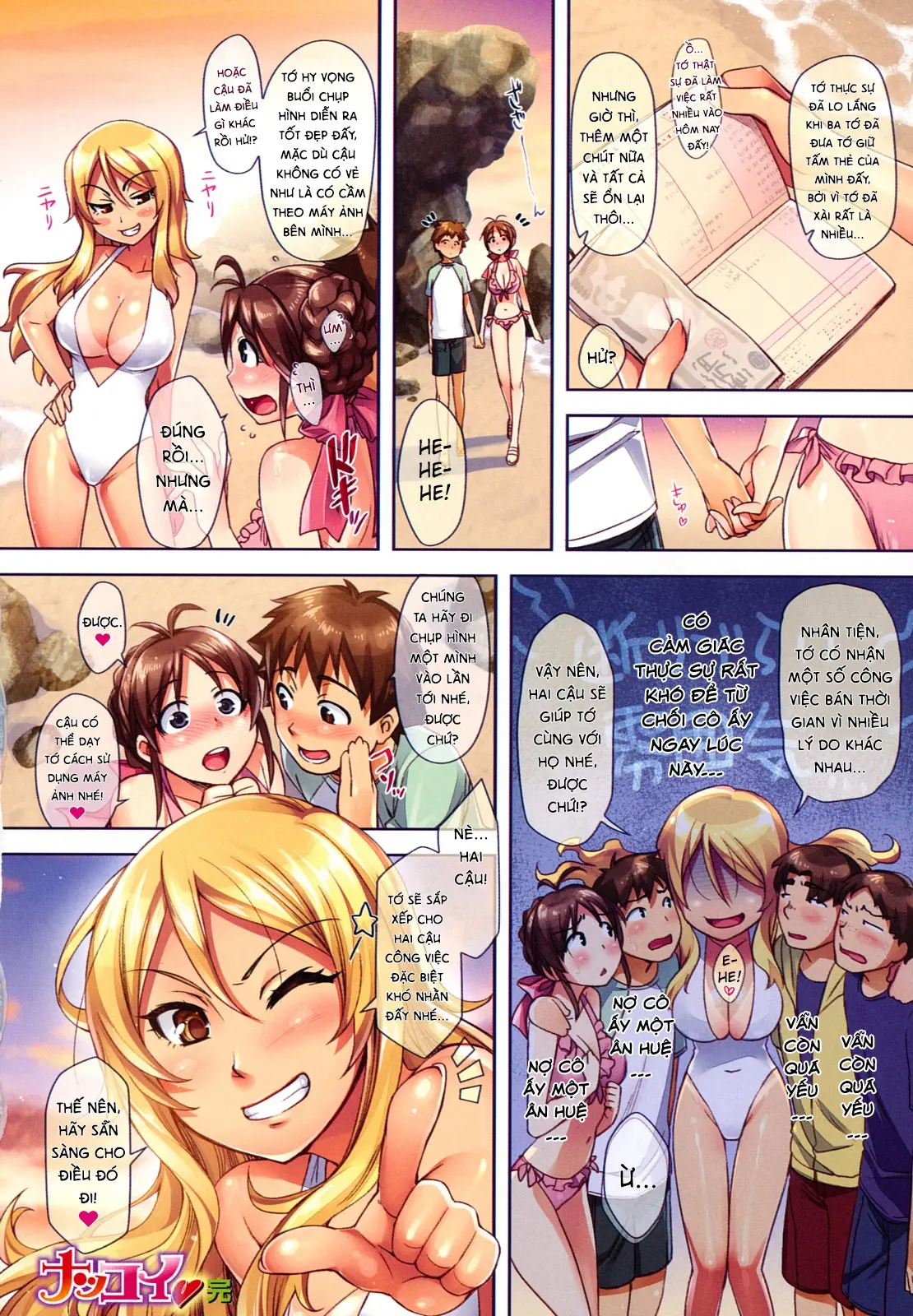 Natsu Koi - summer love, nostalgic memories... - Full trang 18