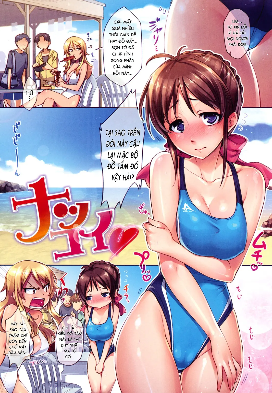 Natsu Koi - summer love, nostalgic memories... - Full trang 5