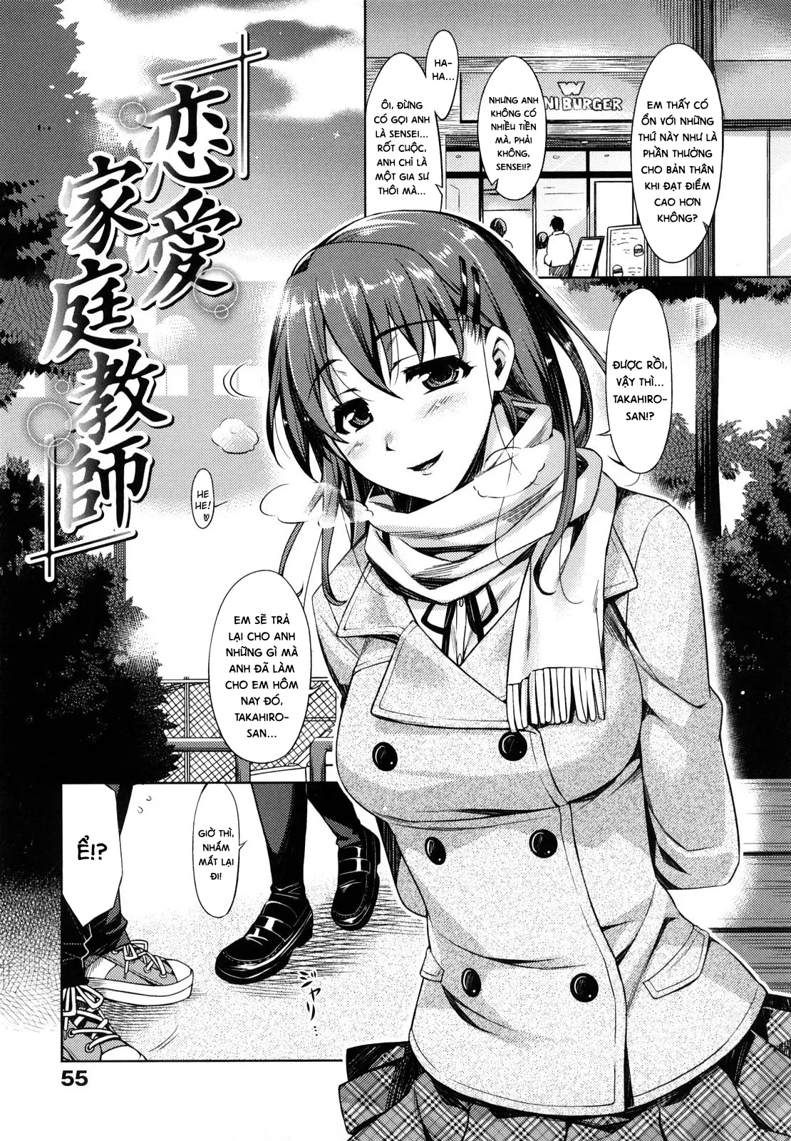 Natsu Koi - summer love, nostalgic memories... - Full trang 51
