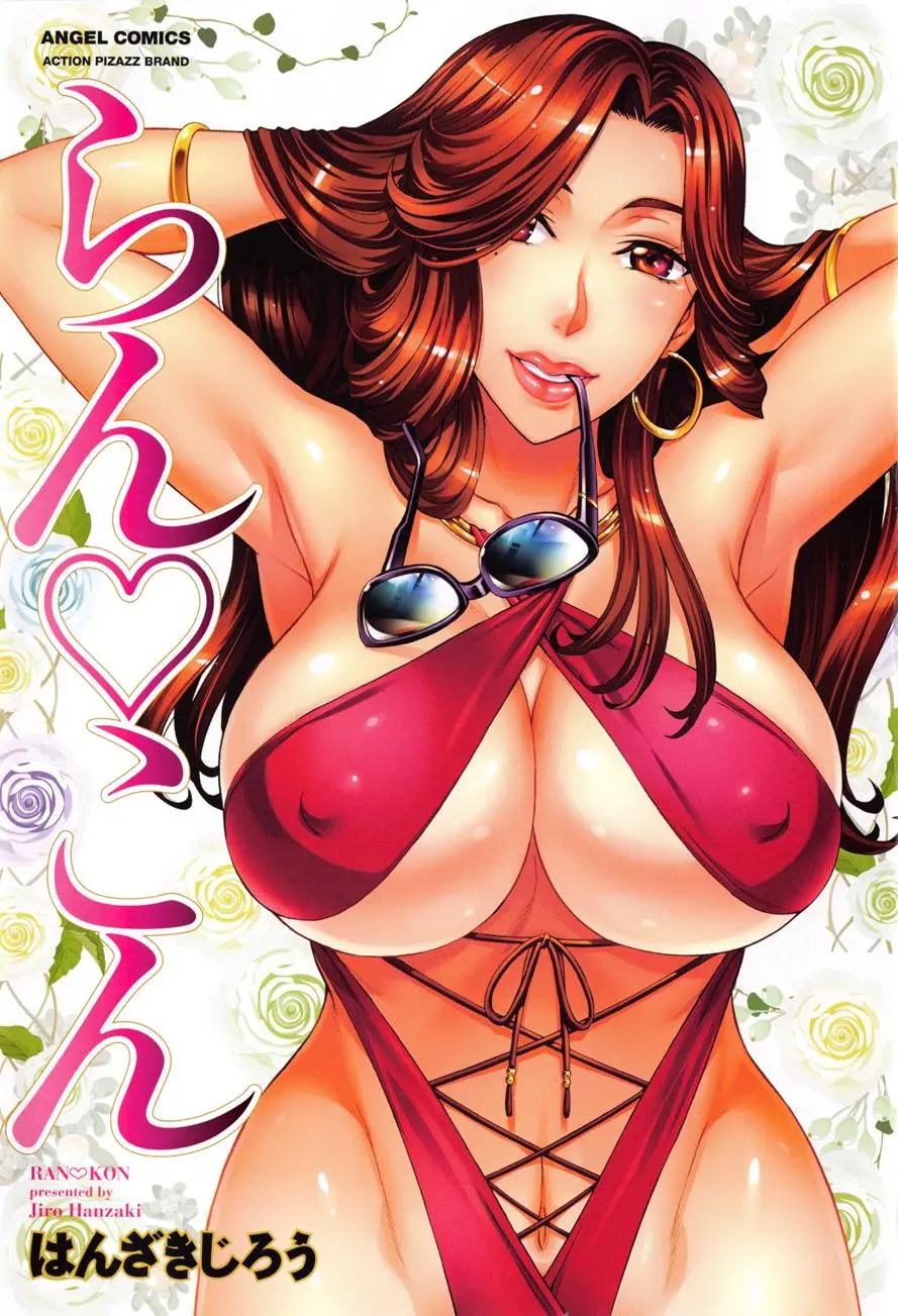 Ran Kon - Full trang 4
