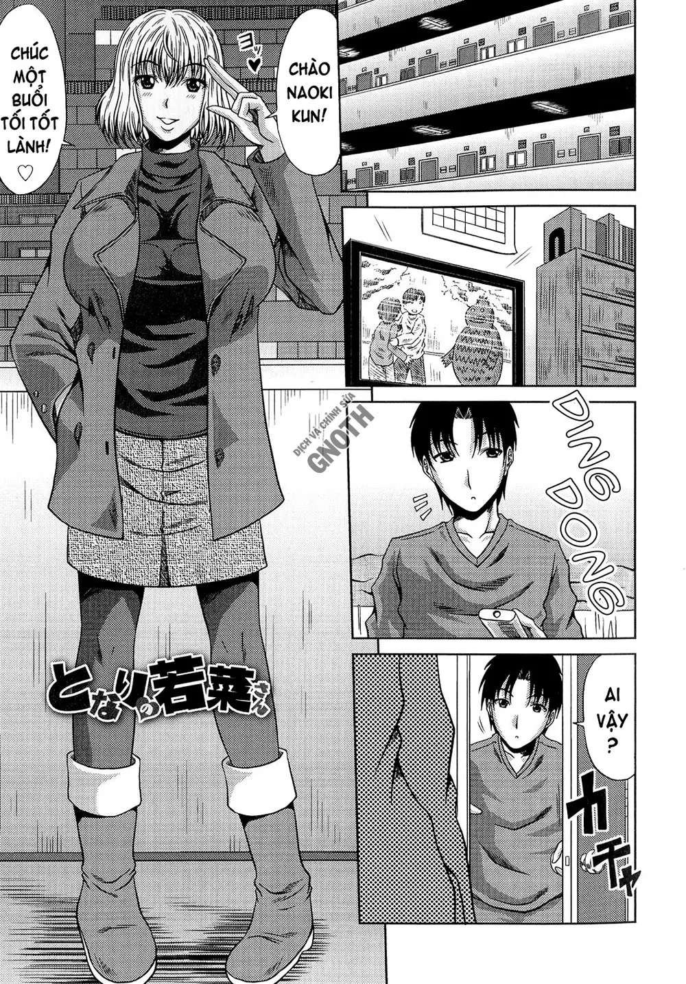Ane Haha Kankei - Full trang 148