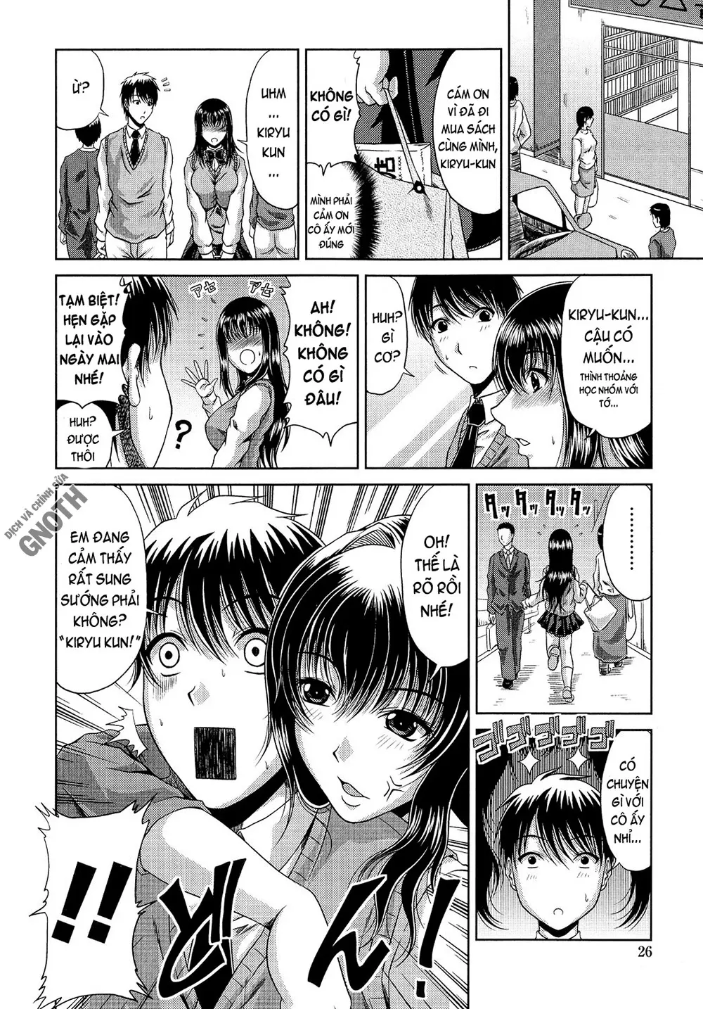 Ane Haha Kankei - Full trang 28