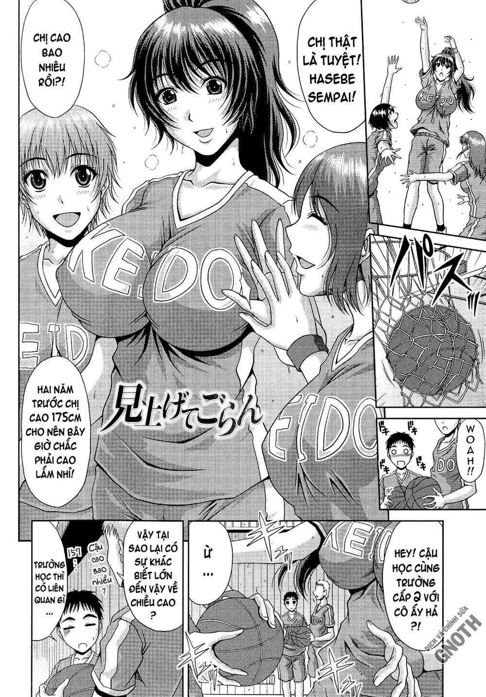 Ane Haha Kankei - Full trang 68