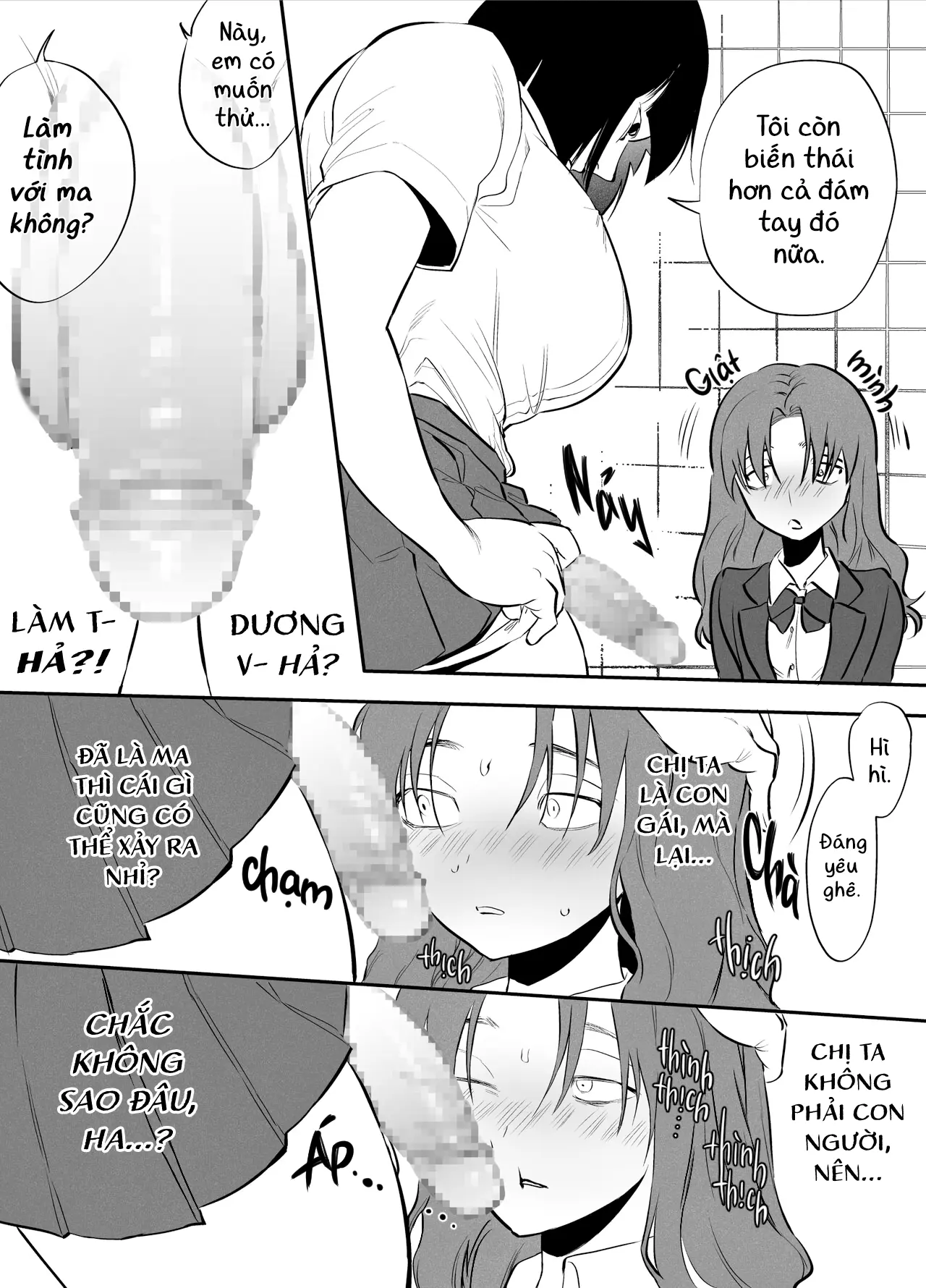 Watashi to toire to futanari Hanako-san | Mình, WC, và futanari Hanako-san - Full trang 11