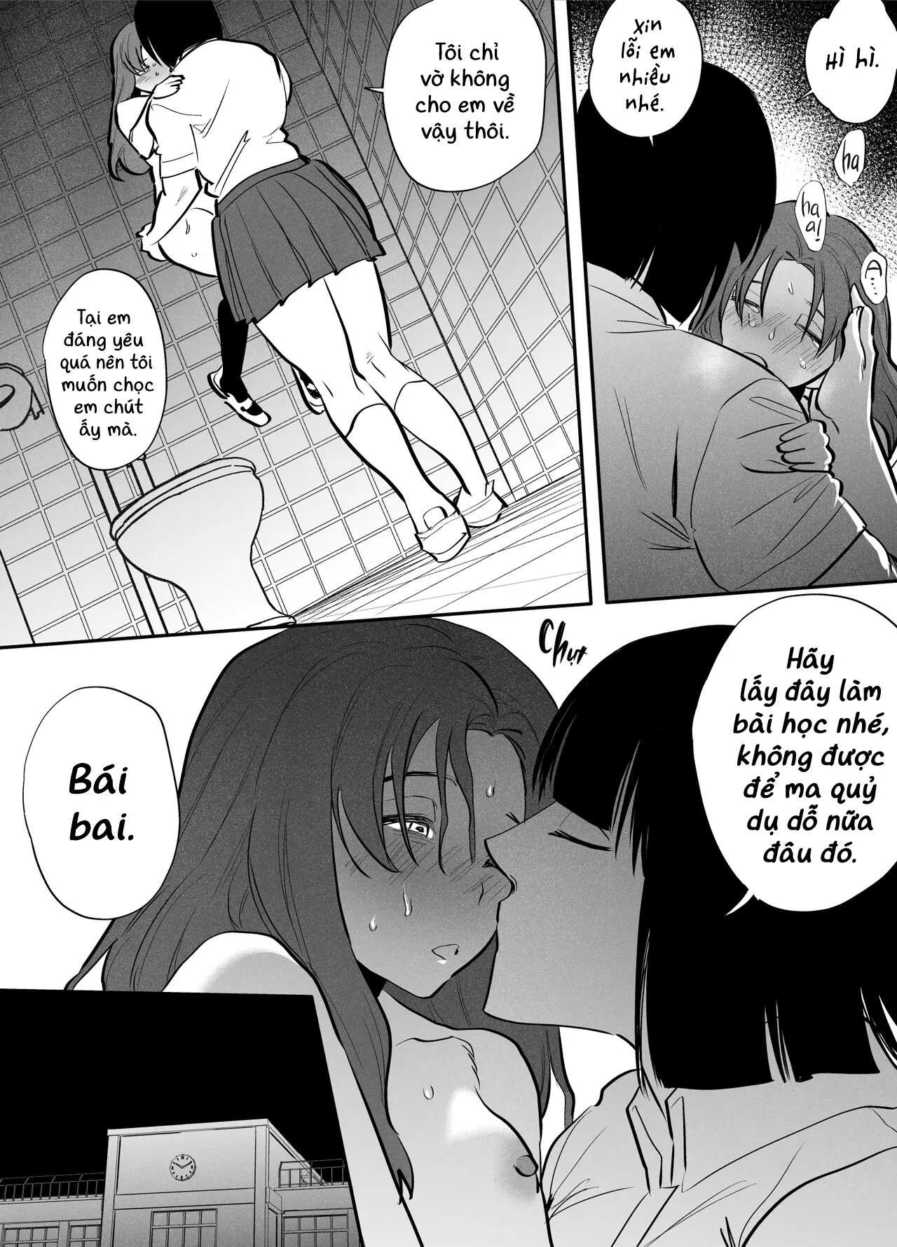 Watashi to toire to futanari Hanako-san | Mình, WC, và futanari Hanako-san - Full trang 26