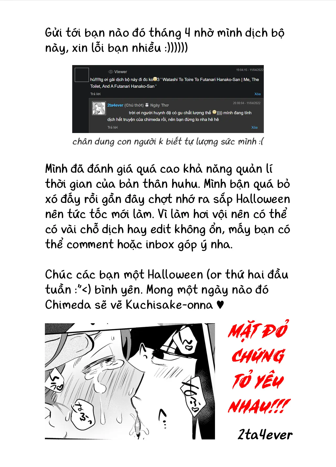 Watashi to toire to futanari Hanako-san | Mình, WC, và futanari Hanako-san - Full trang 35