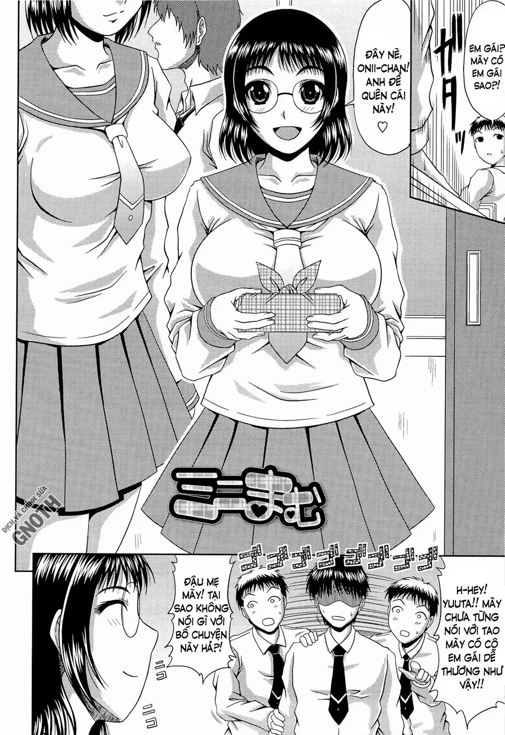 Manatsu no Hanazono ~Oba + Shimai Ohame H~ - Full trang 168