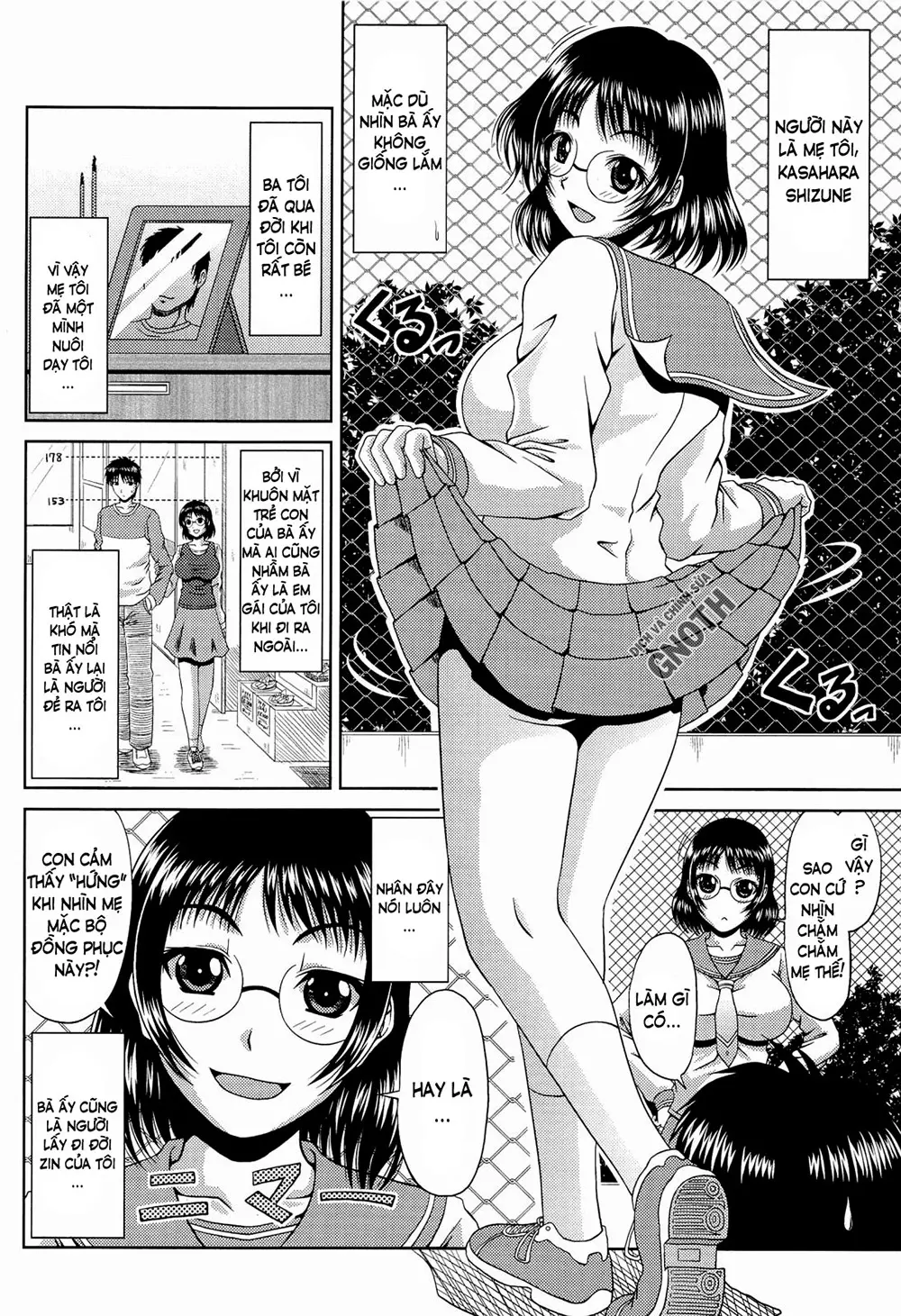 Manatsu no Hanazono ~Oba + Shimai Ohame H~ - Full trang 170