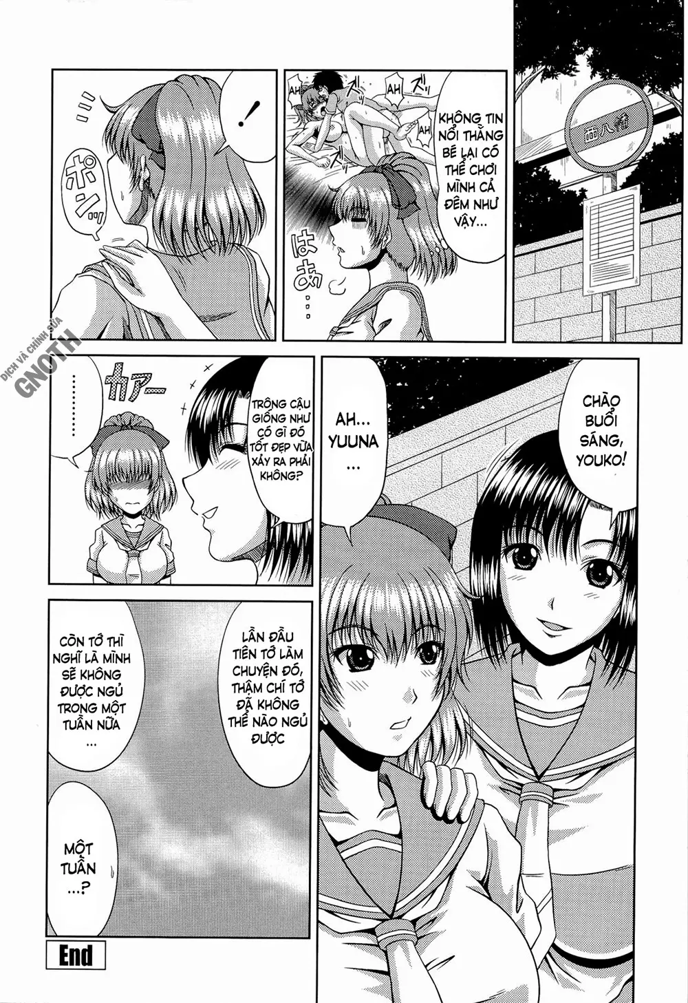 Manatsu no Hanazono ~Oba + Shimai Ohame H~ - Full trang 216