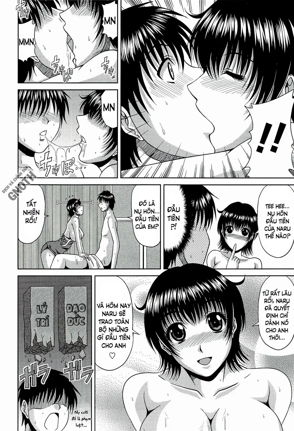 Manatsu no Hanazono ~Oba + Shimai Ohame H~ - Full trang 58