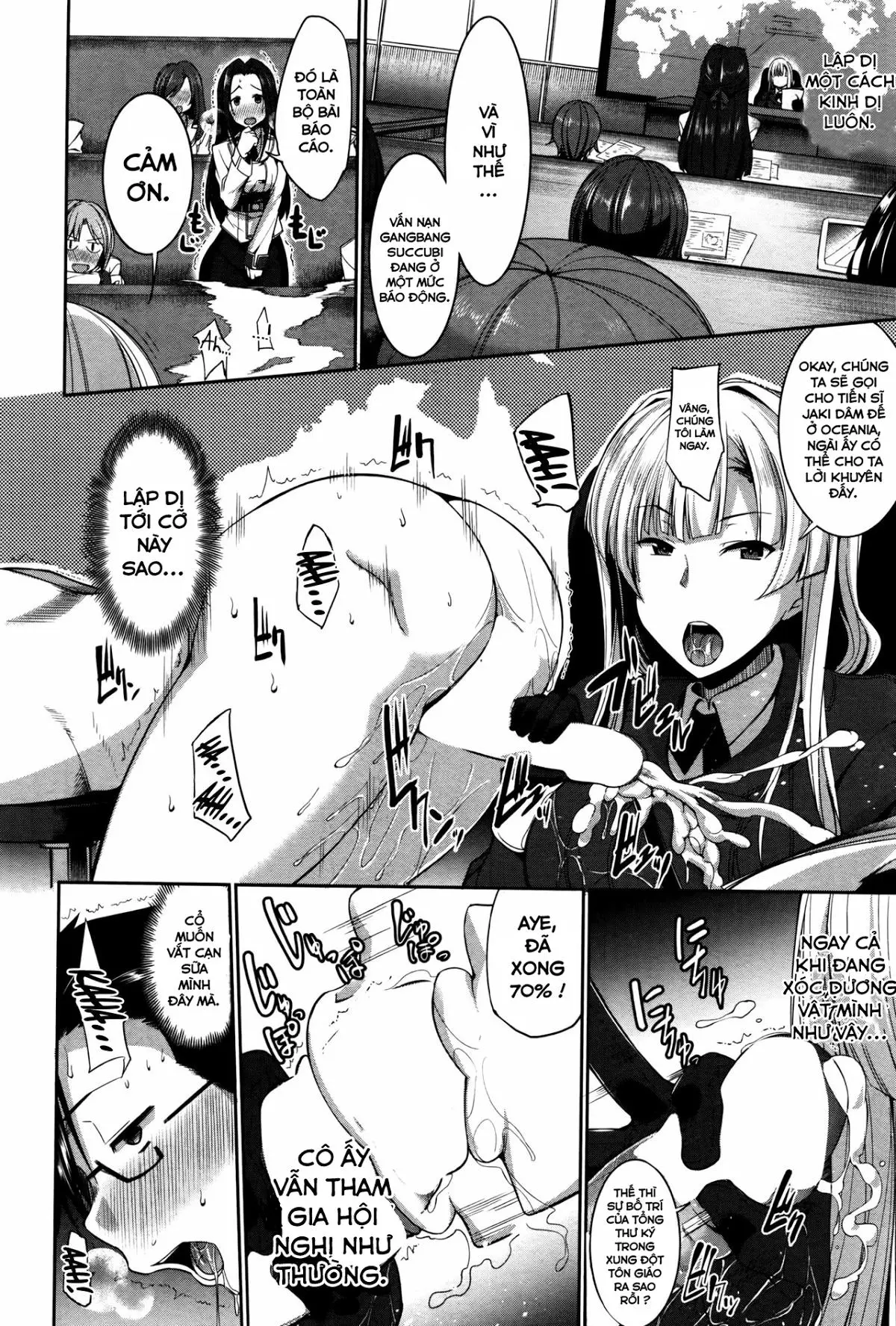 Inma no Mikata! - Full trang 130