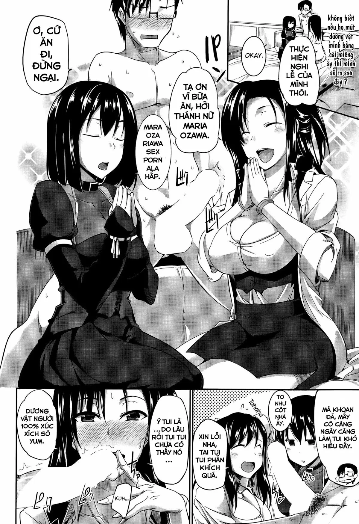 Inma no Mikata! - Full trang 17
