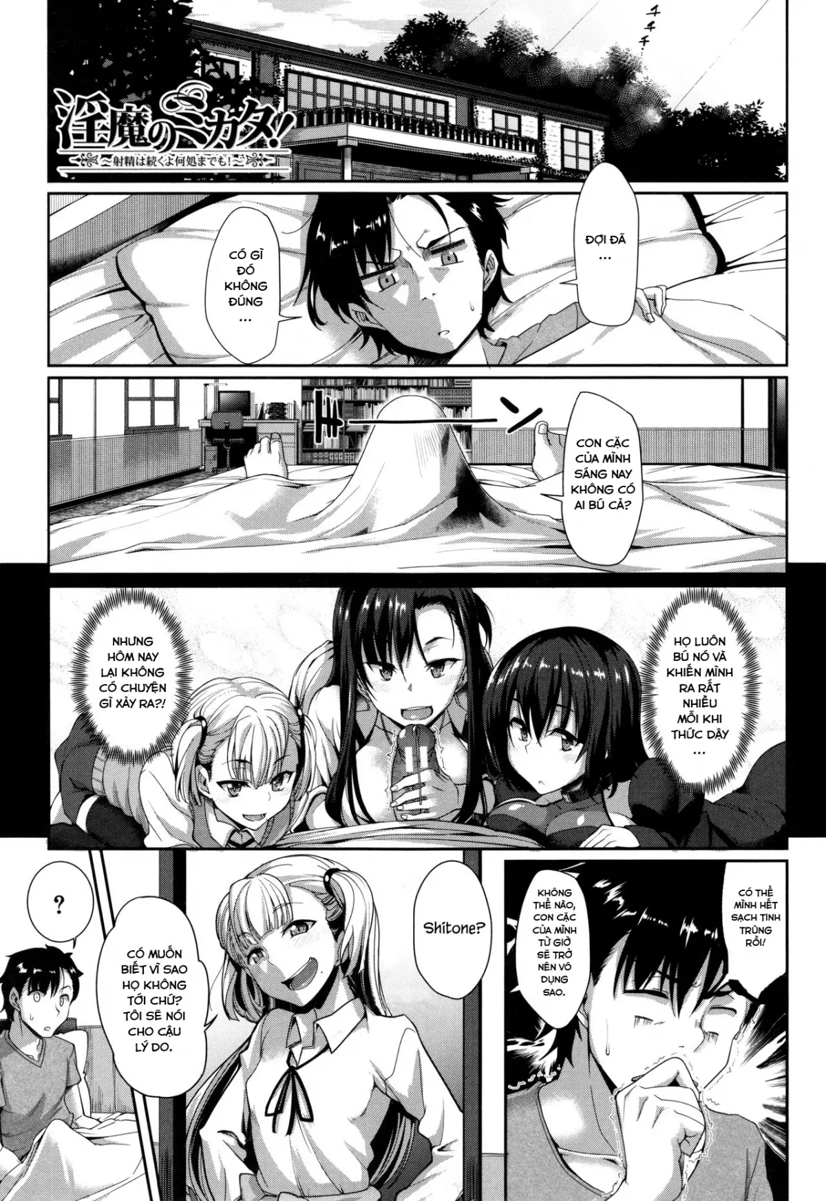 Inma no Mikata! - Full trang 182