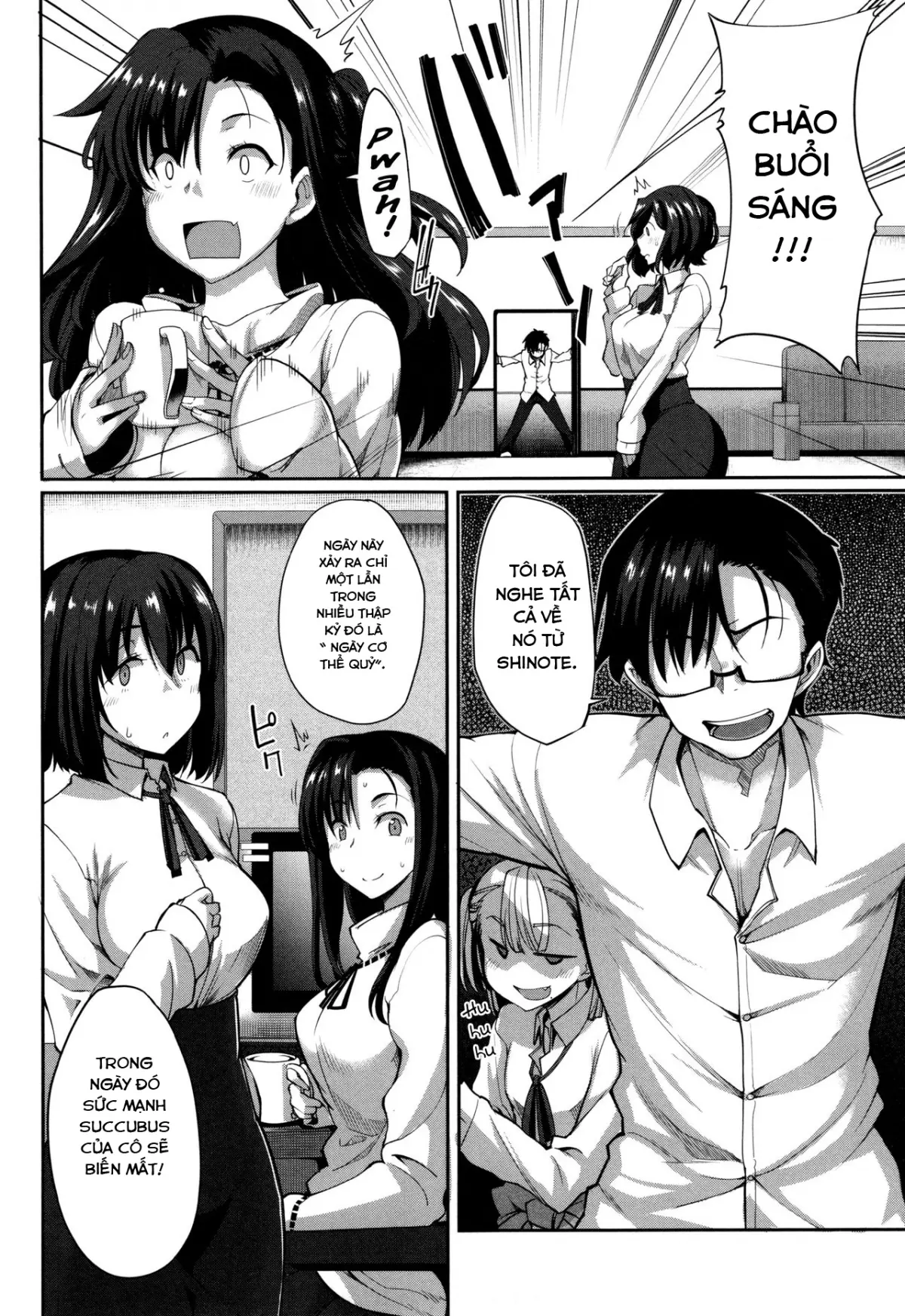Inma no Mikata! - Full trang 183