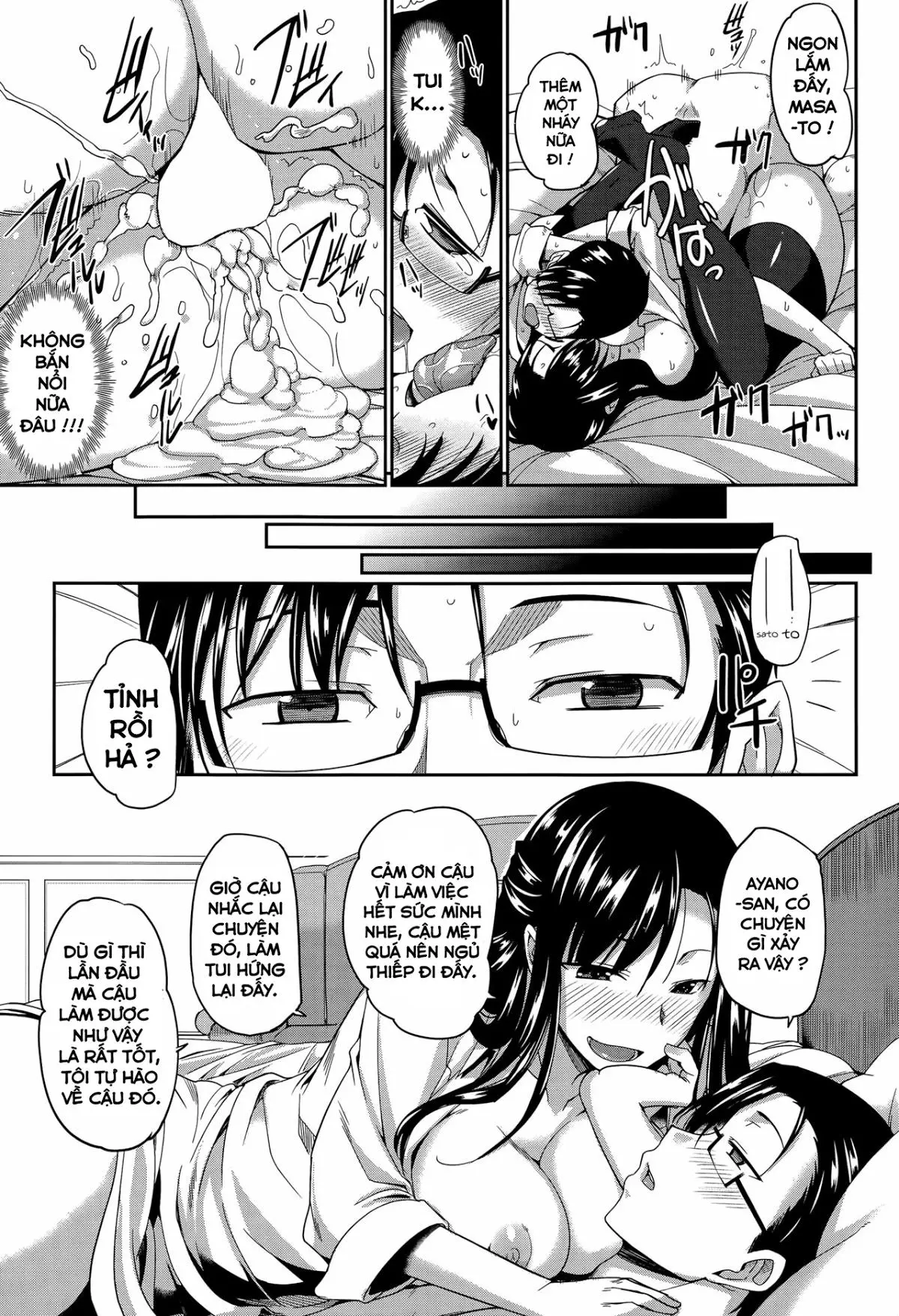 Inma no Mikata! - Full trang 42