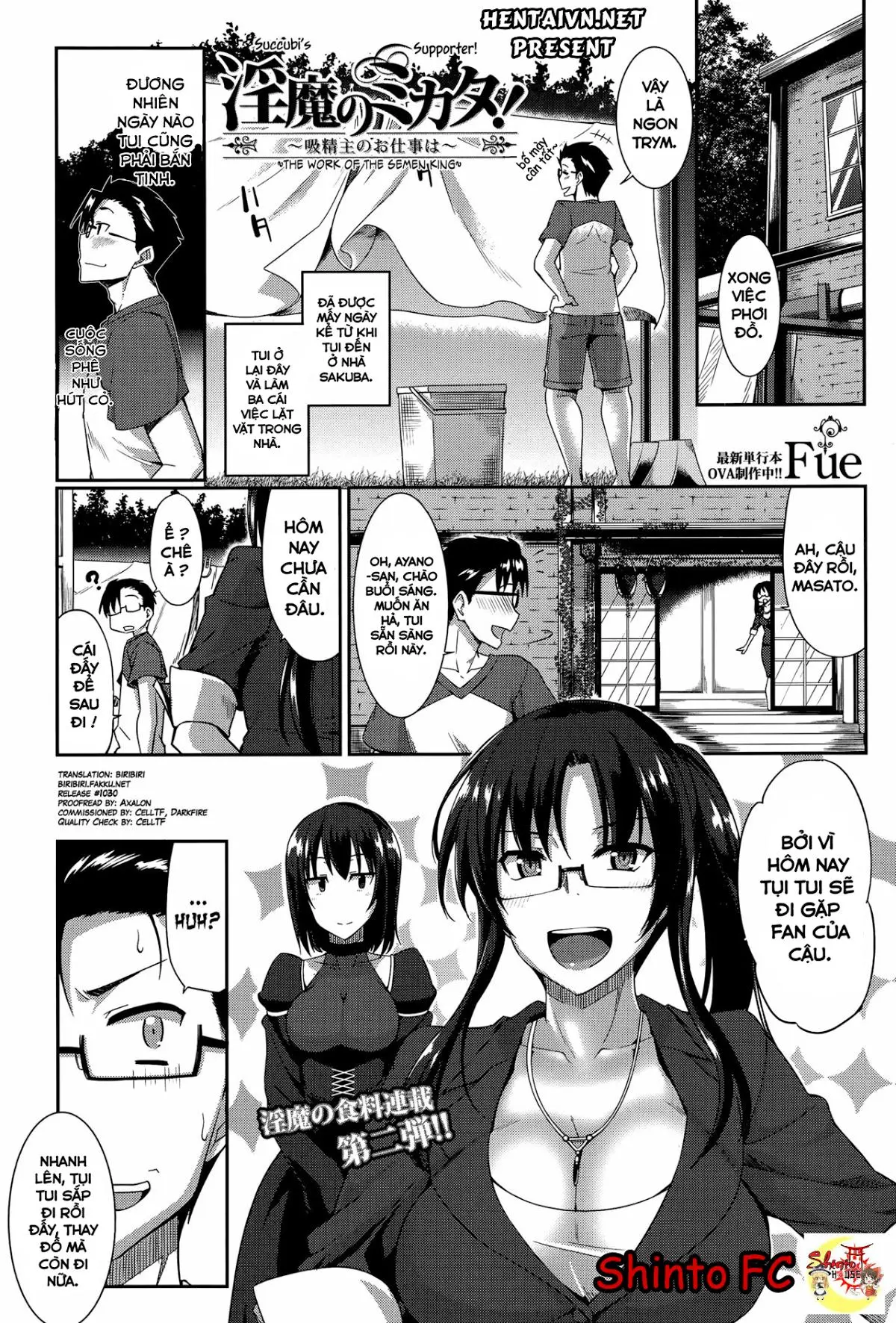 Inma no Mikata! - Full trang 44
