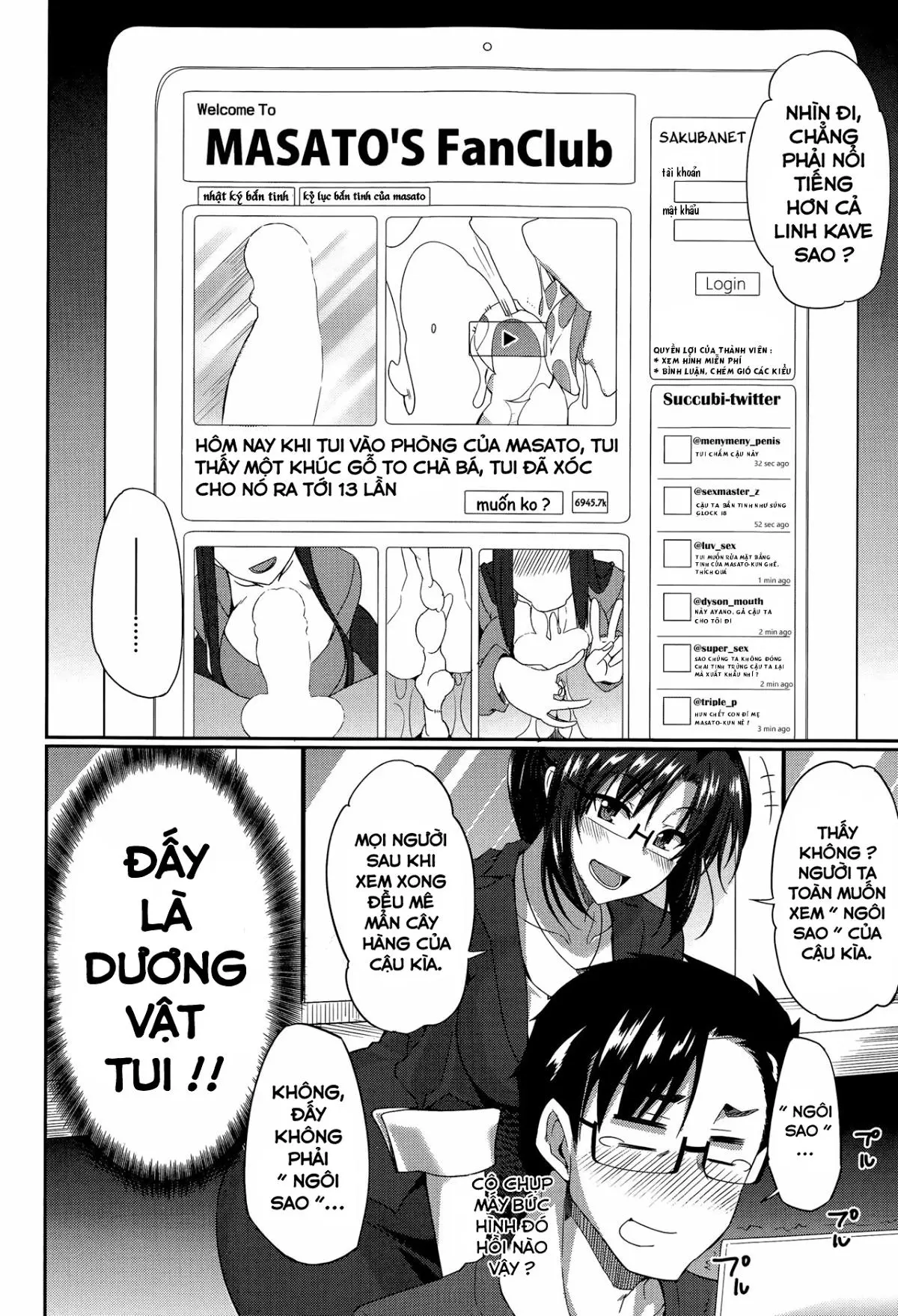 Inma no Mikata! - Full trang 47