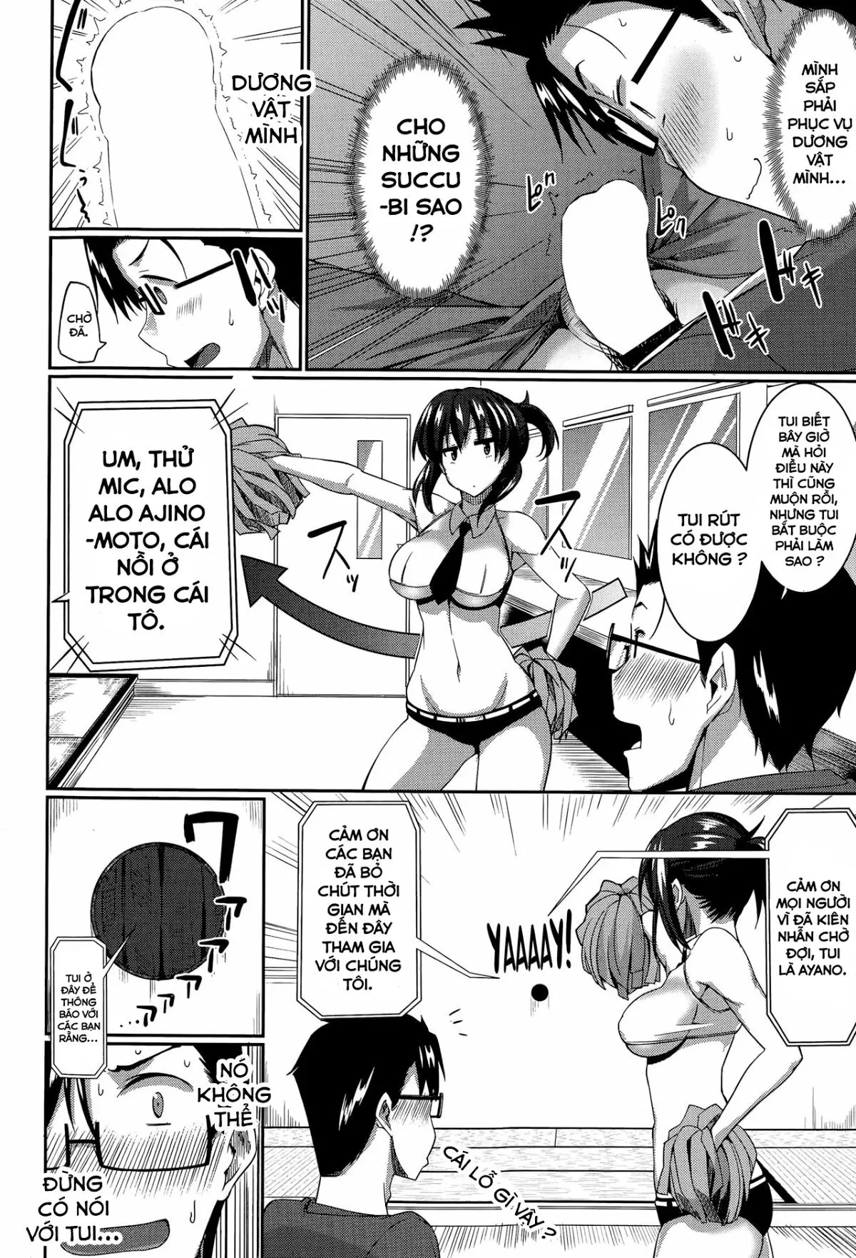 Inma no Mikata! - Full trang 51