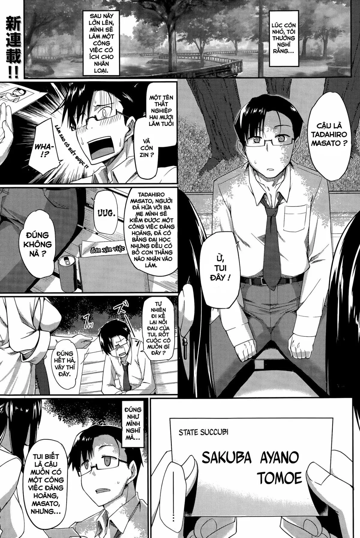 Inma no Mikata! - Full trang 6