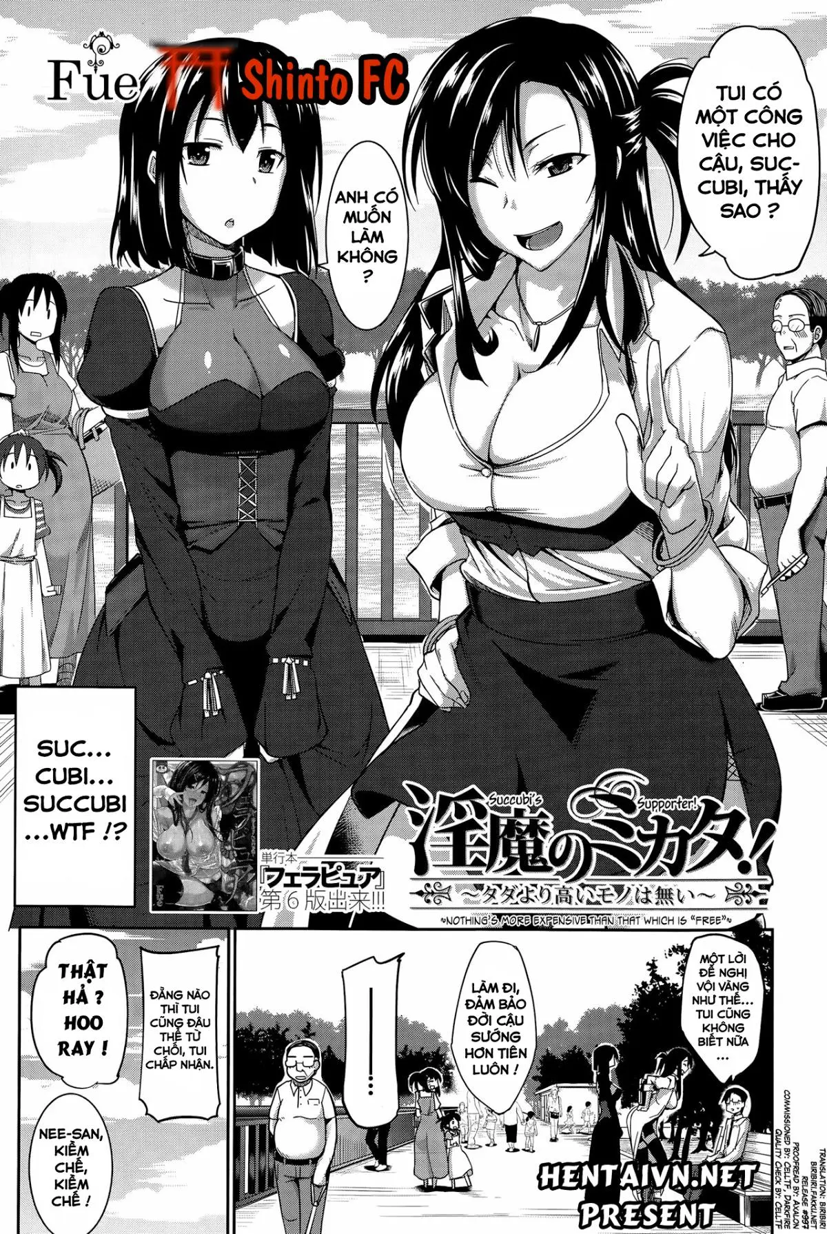 Inma no Mikata! - Full trang 7