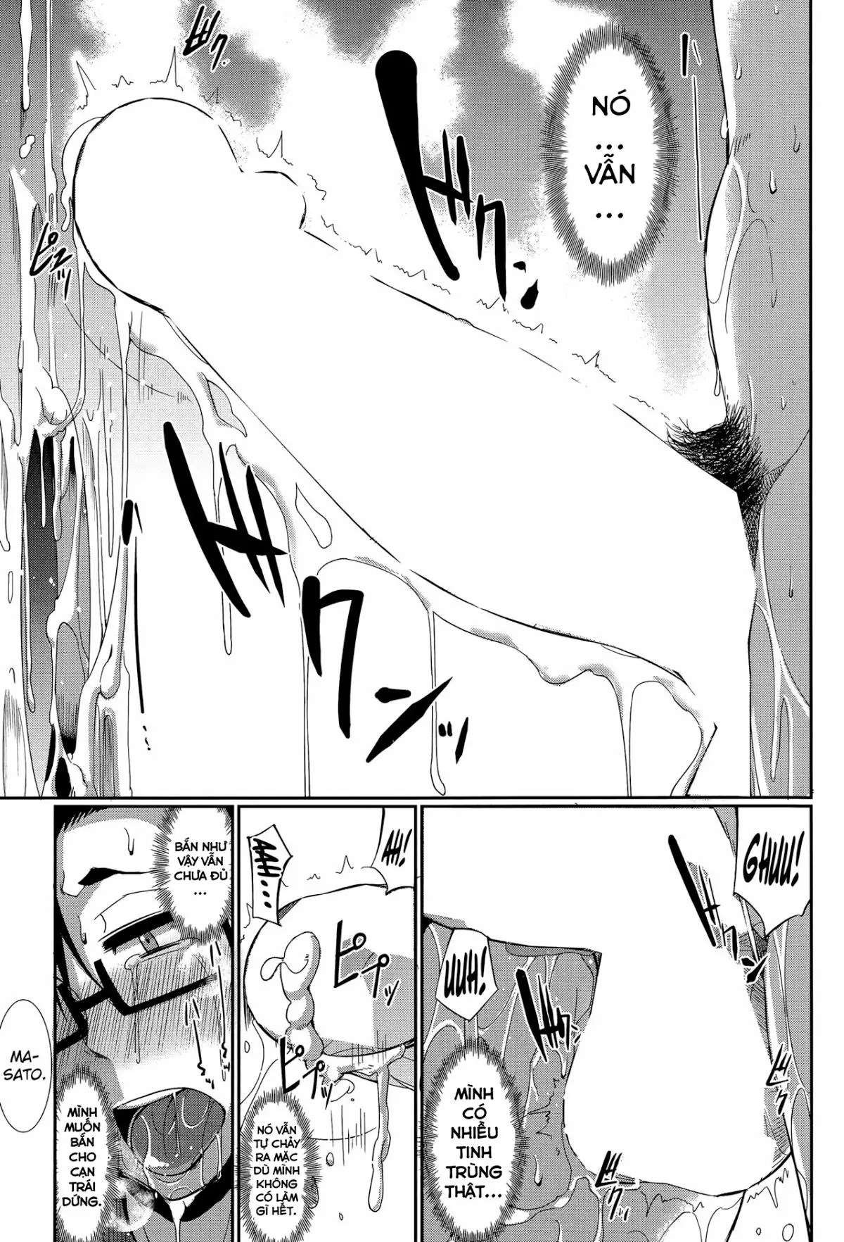 Inma no Mikata! - Full trang 79