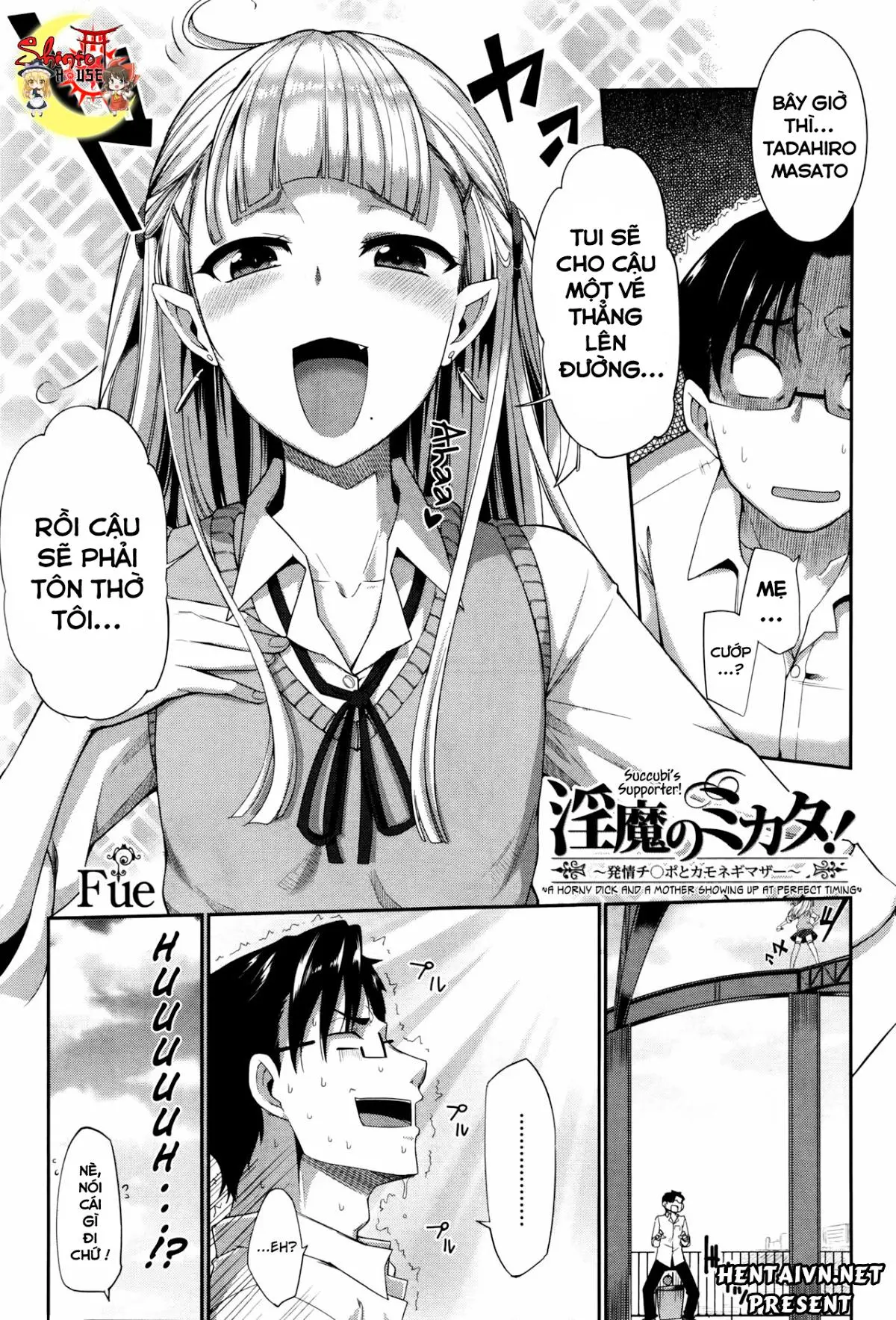 Inma no Mikata! - Full trang 87