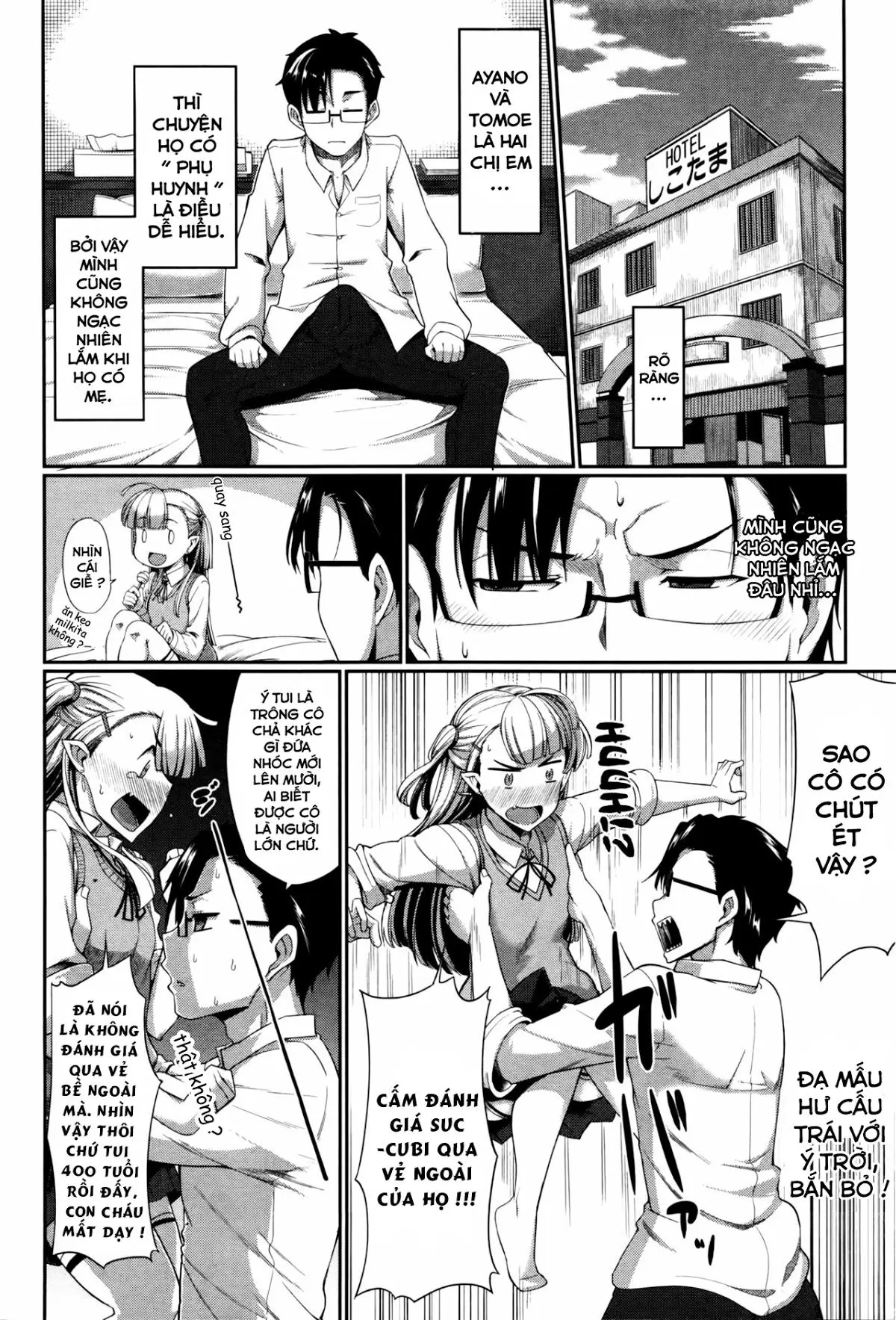 Inma no Mikata! - Full trang 88
