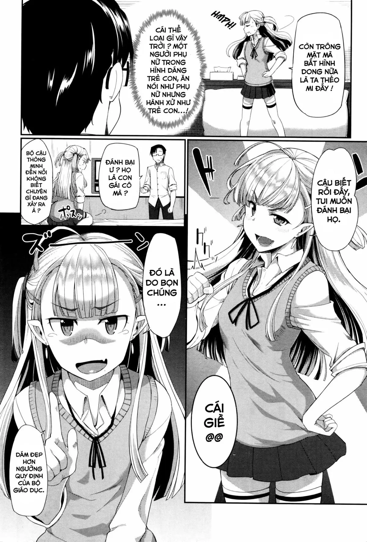 Inma no Mikata! - Full trang 90