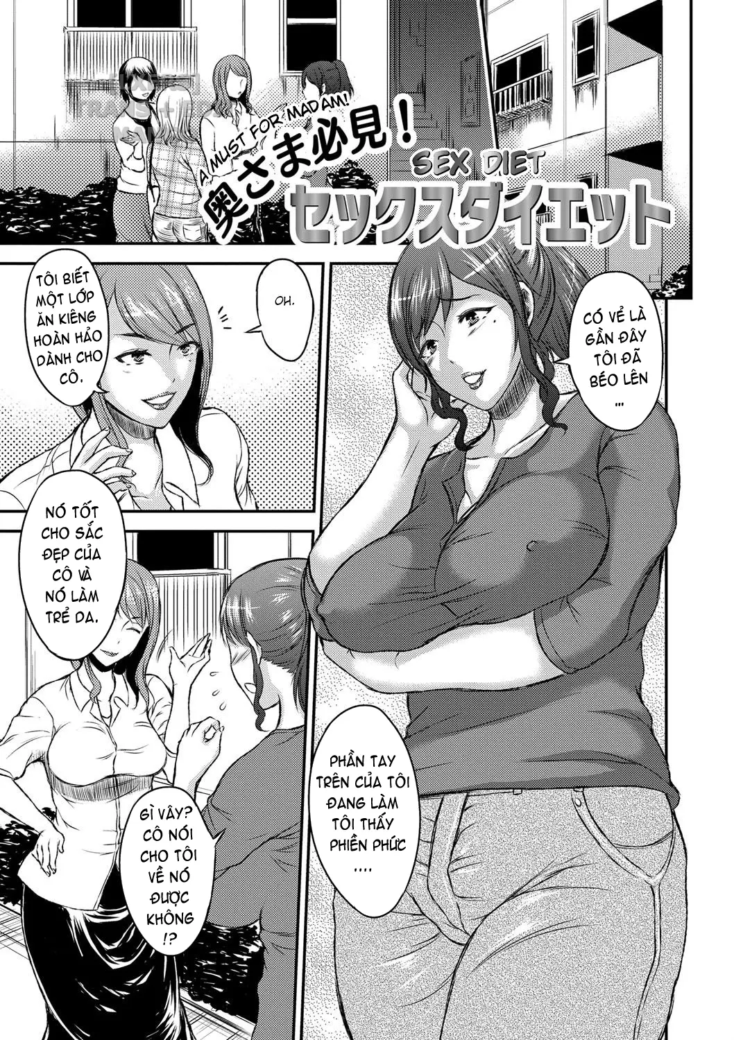 Inbi na Jukujo no Chichi Shibori. - Full trang 27