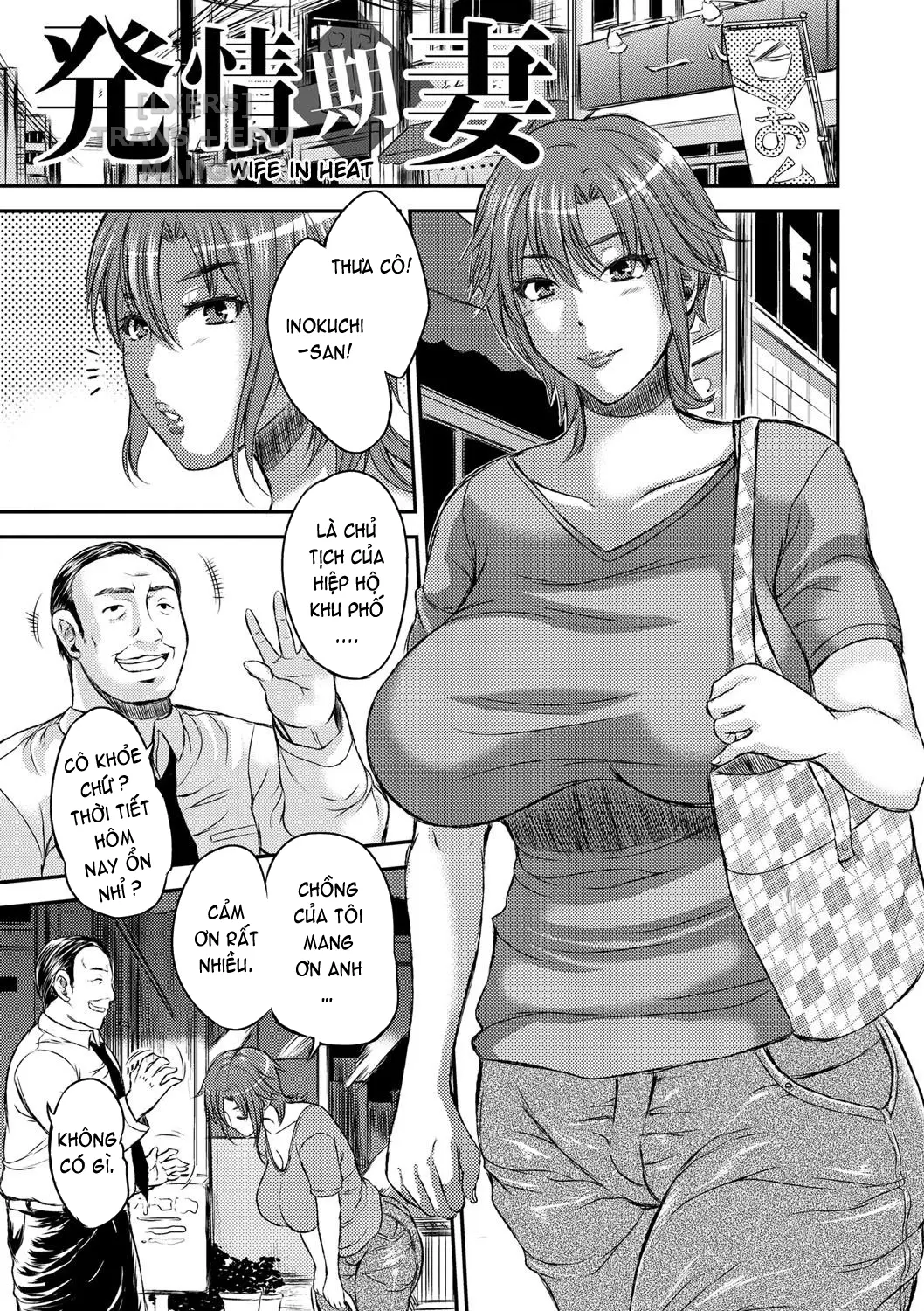 Inbi na Jukujo no Chichi Shibori. - Full trang 47