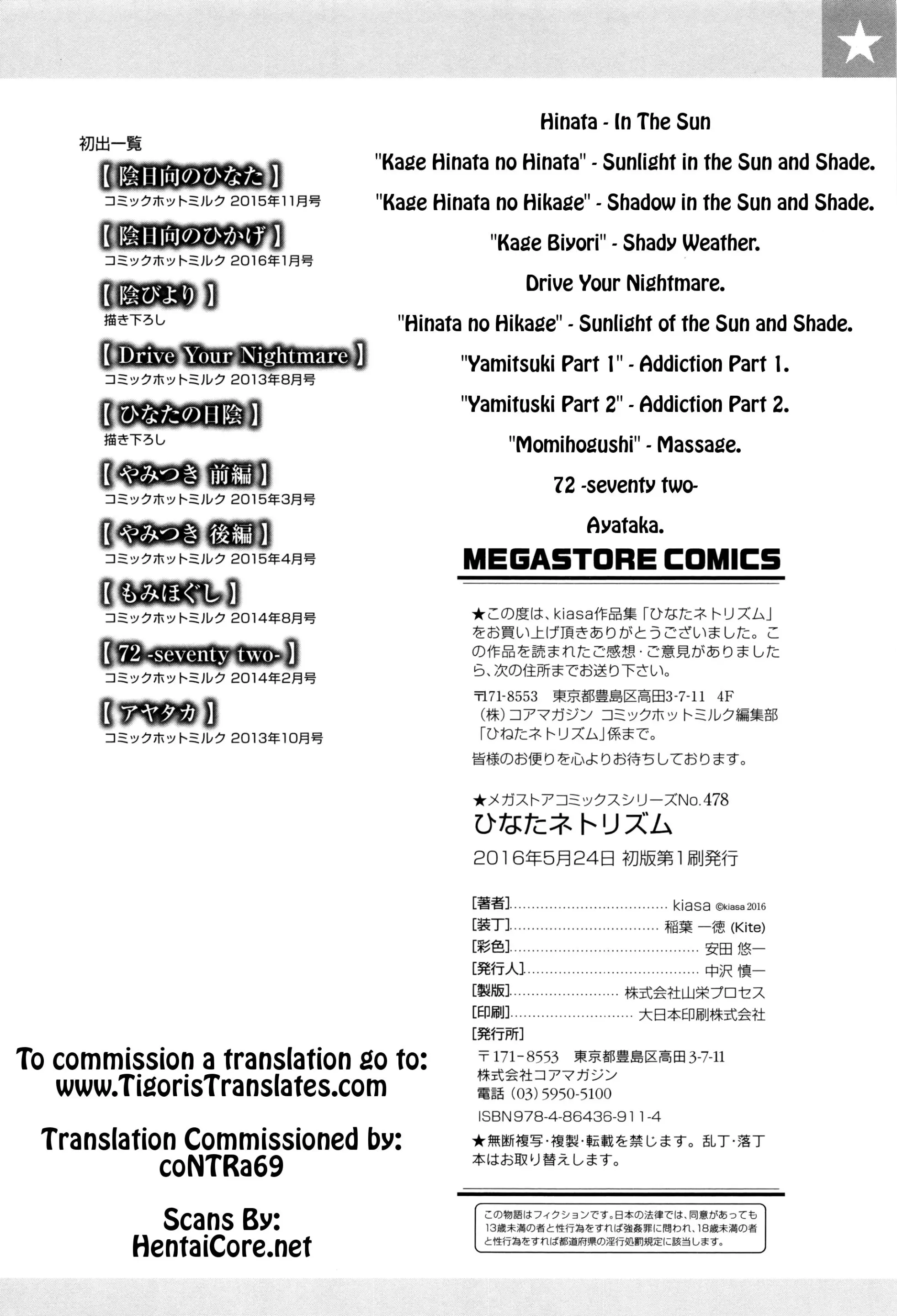 Hinata NTRism - Full trang 209
