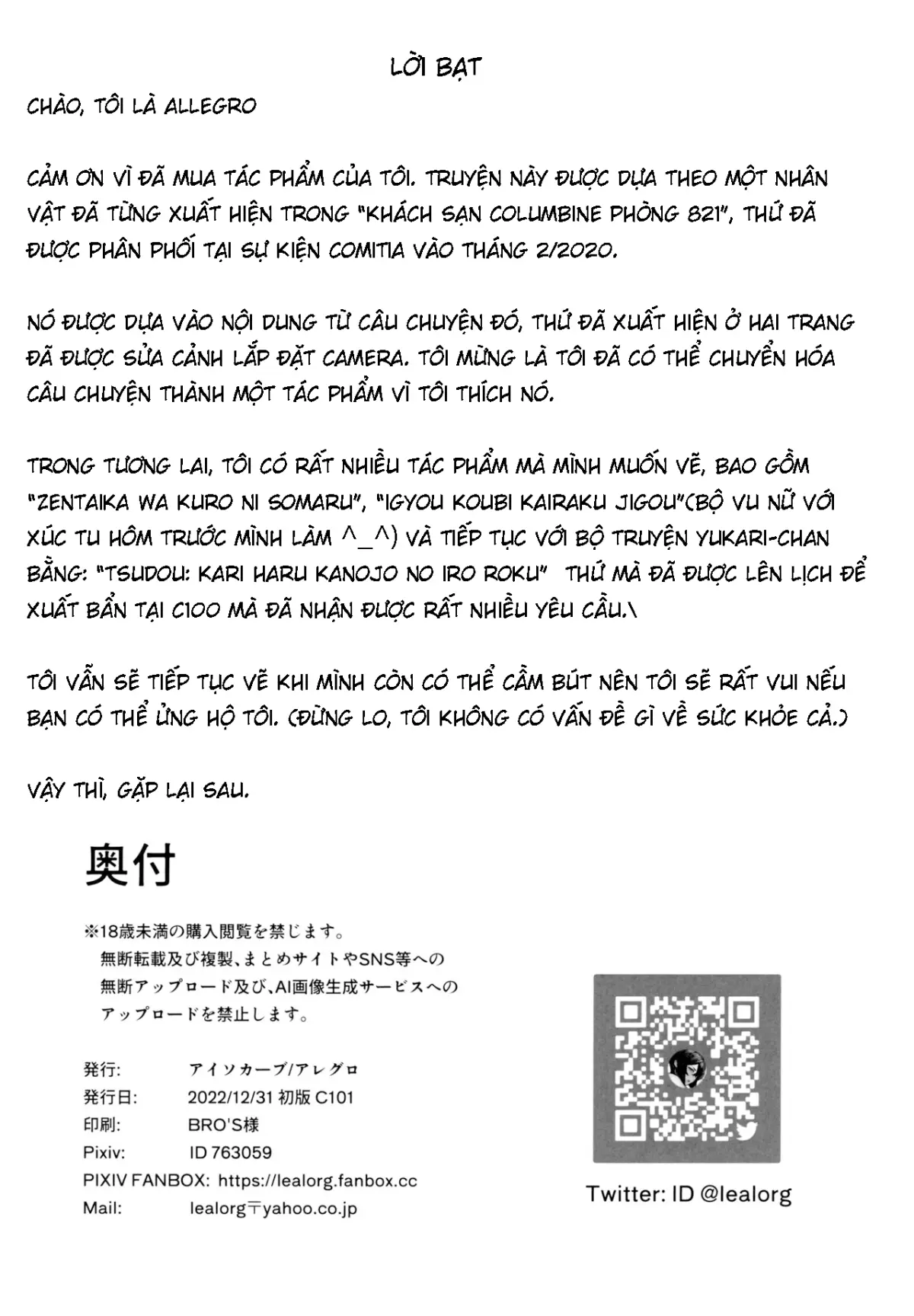 Hitozuma Futei Koubi Zuroku Aibiki Swapping/Reiko - Full trang 20