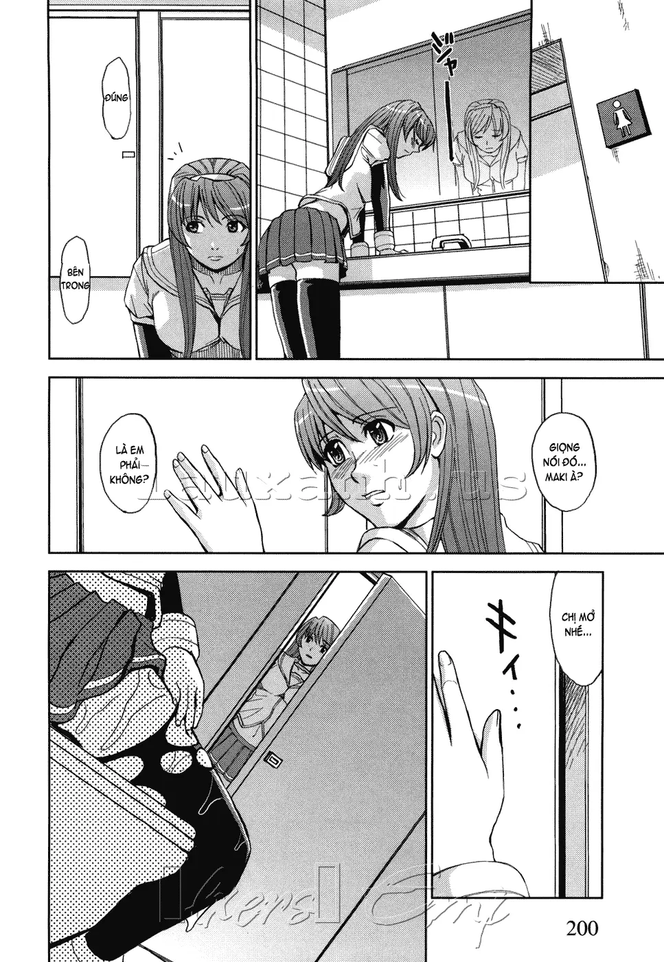 Saint Kangoku Gakuen - Full trang 208