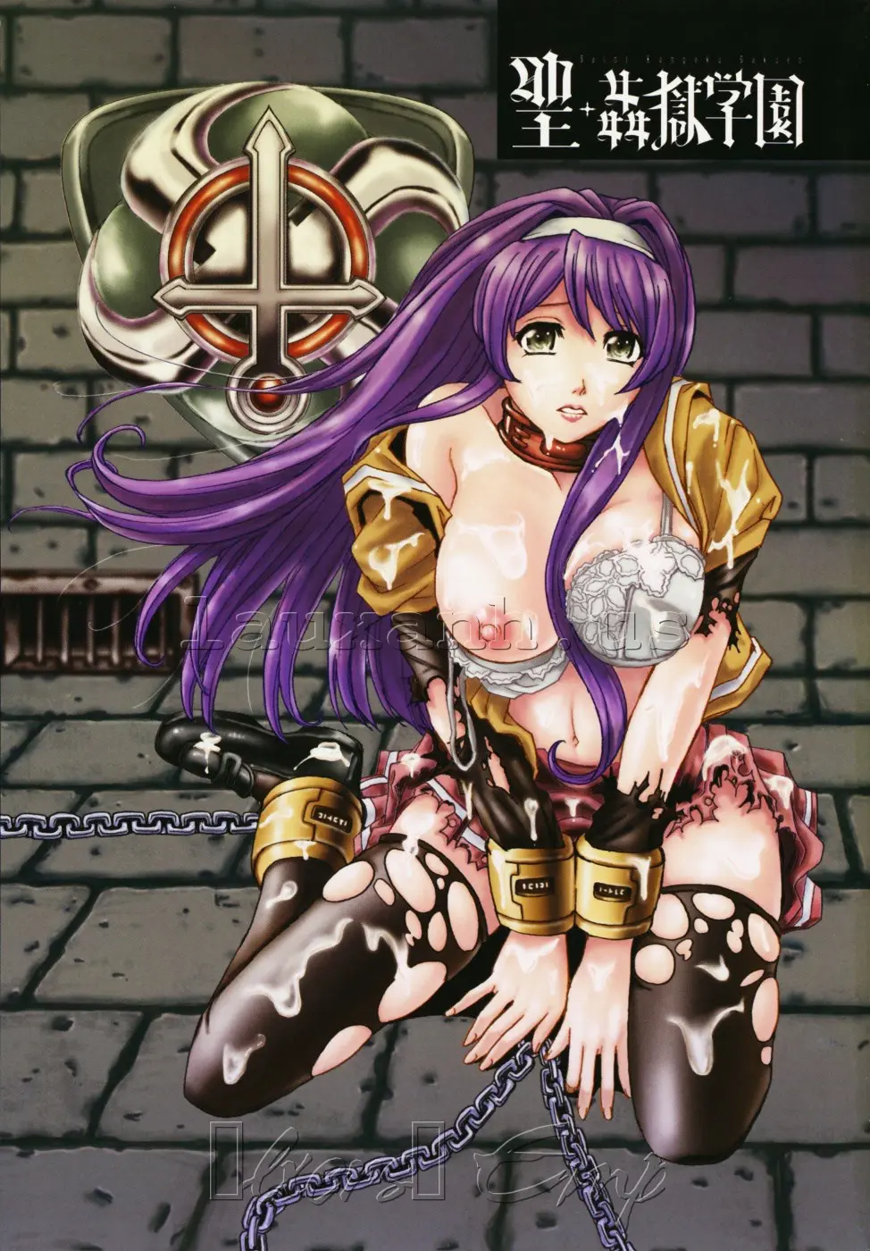 Saint Kangoku Gakuen - Full trang 8