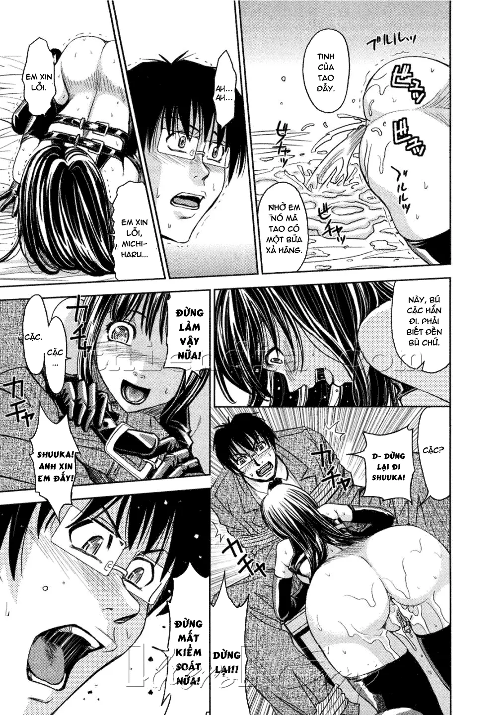 Saint Kangoku Gakuen 2 - Full trang 203
