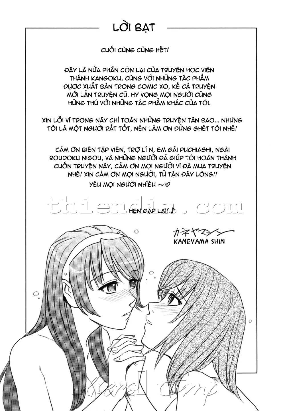 Saint Kangoku Gakuen 2 - Full trang 213