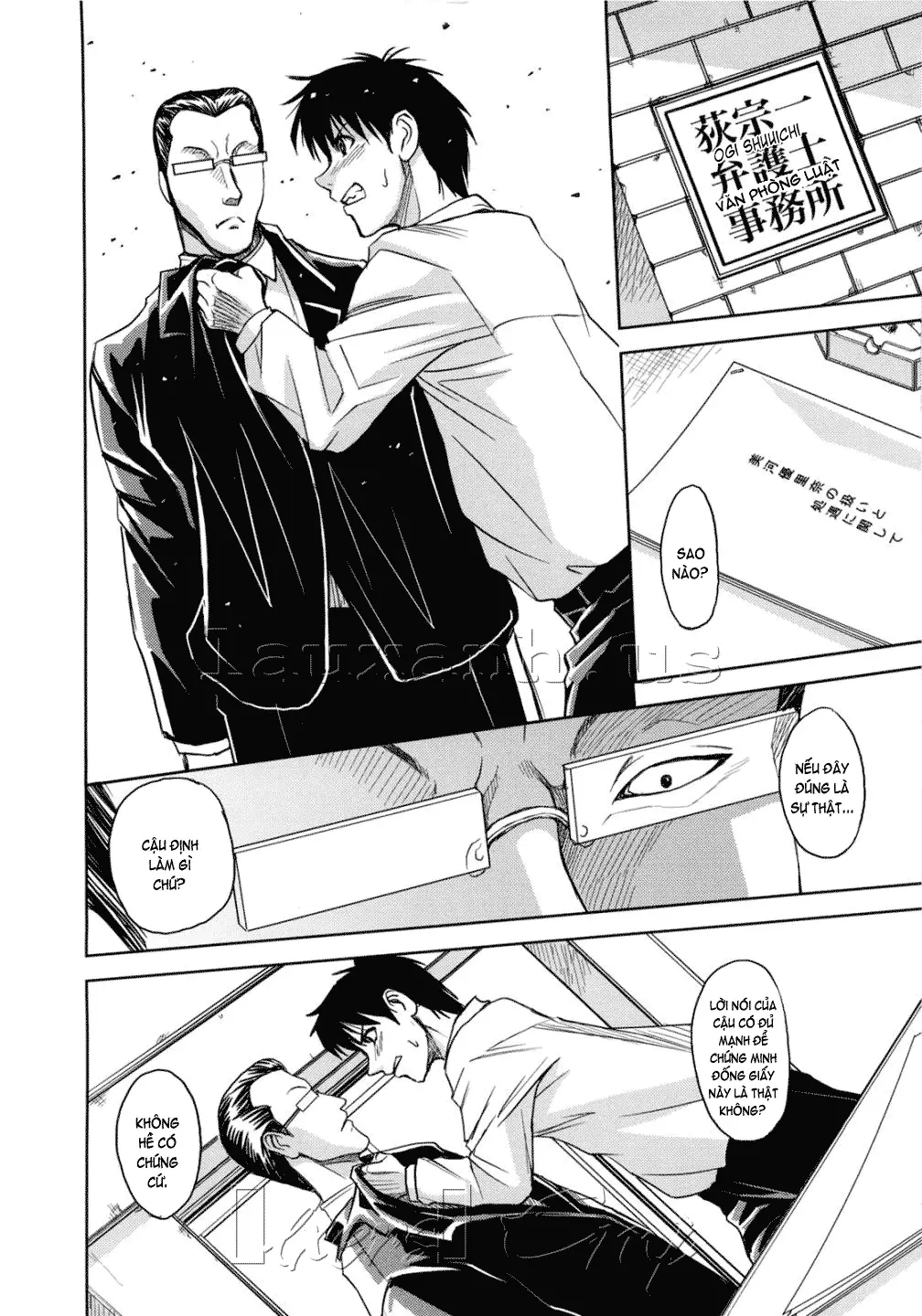 Saint Kangoku Gakuen 2 - Full trang 22
