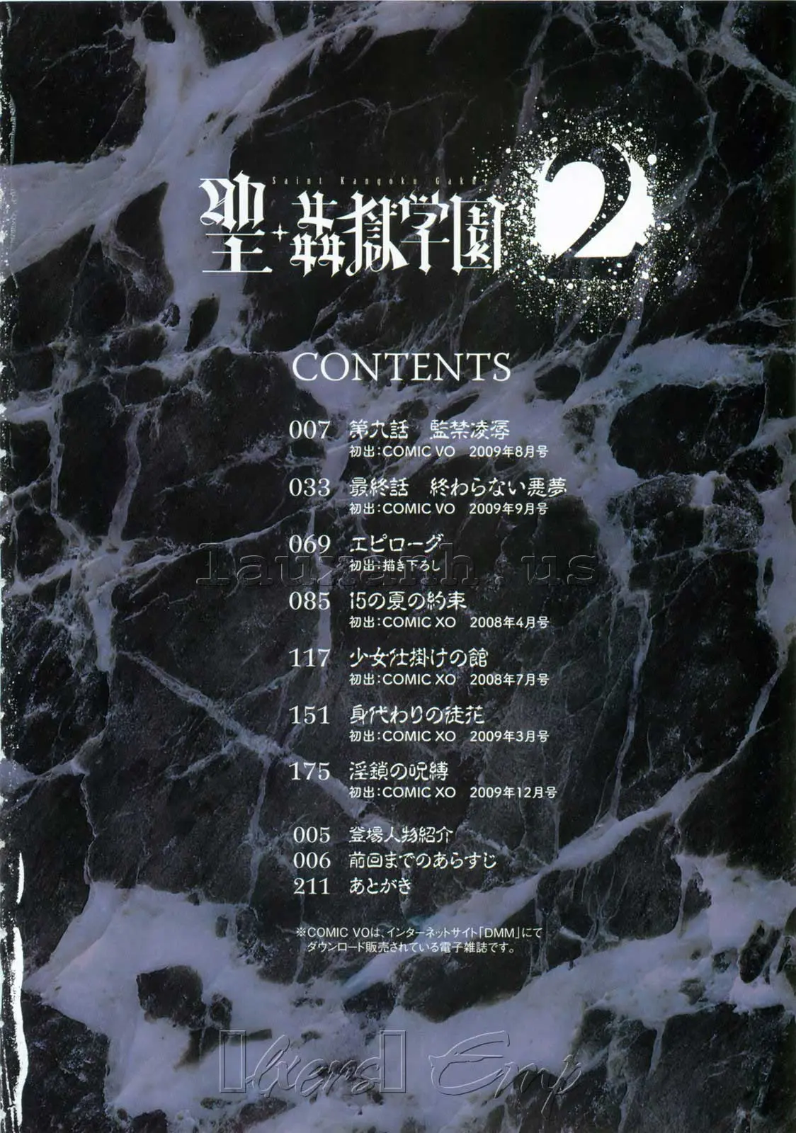Saint Kangoku Gakuen 2 - Full trang 6
