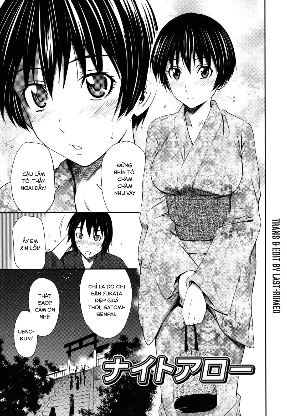 Hajirai Body - Full trang 204