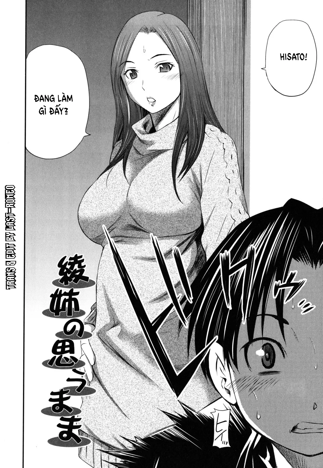 Hajirai Body - Full trang 79