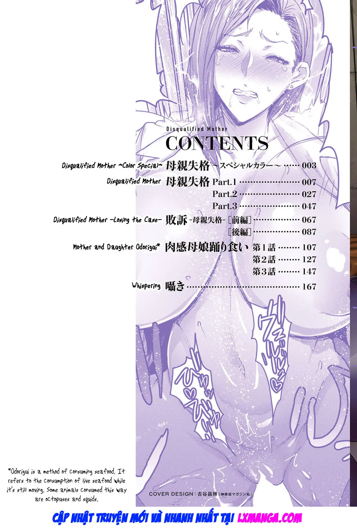 Hahaoya Shikkaku - Full trang 2
