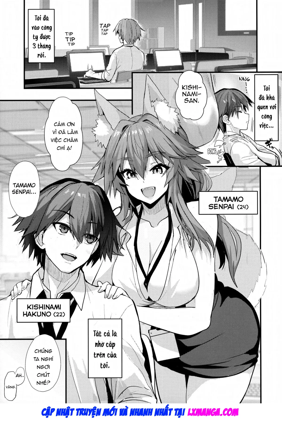 Senpai OL Tamamo-san - Senpai Office Worker Tamamo - Full trang 2